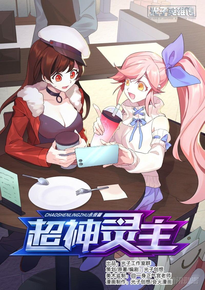 124话.重返故土0