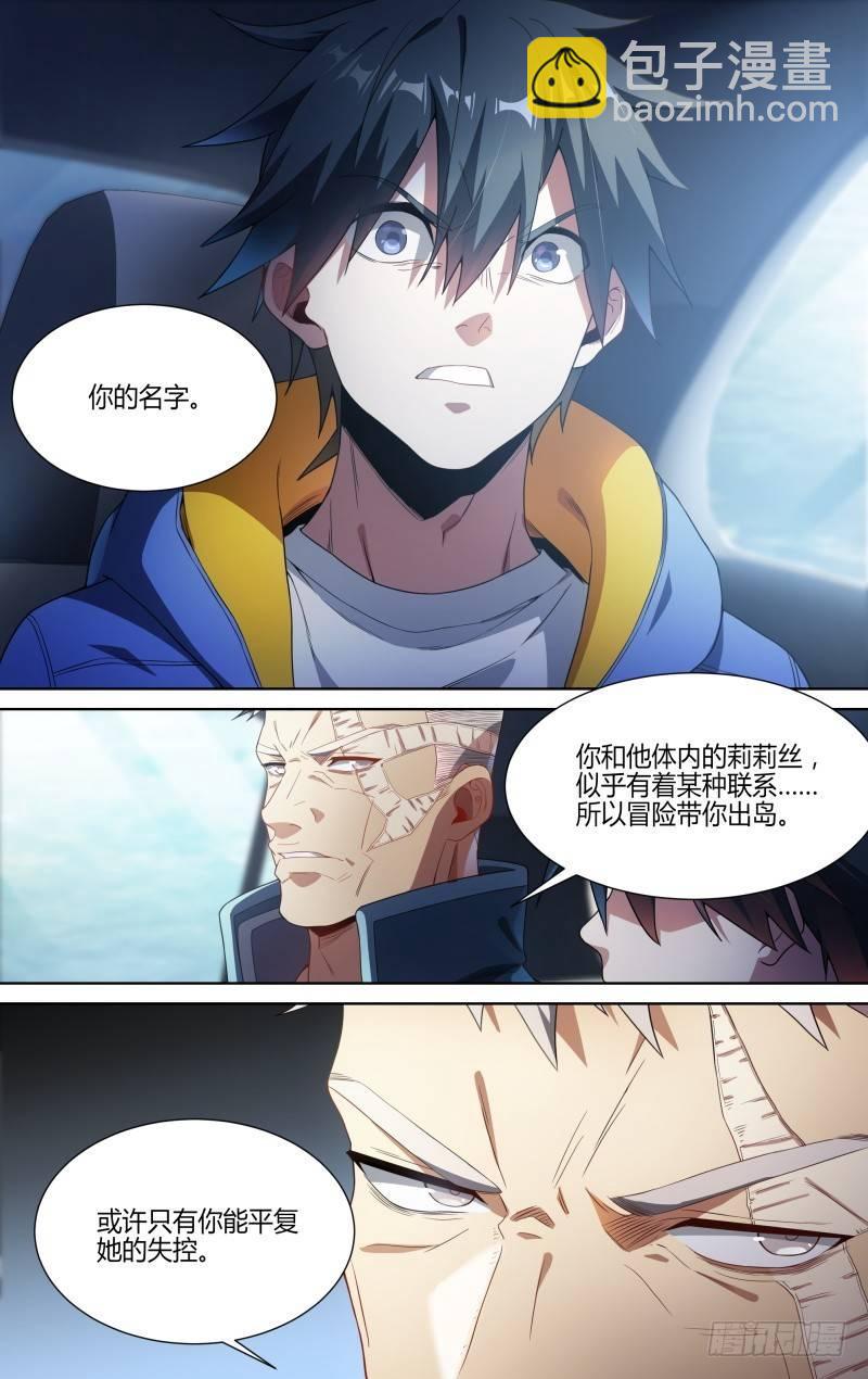 124话.重返故土16