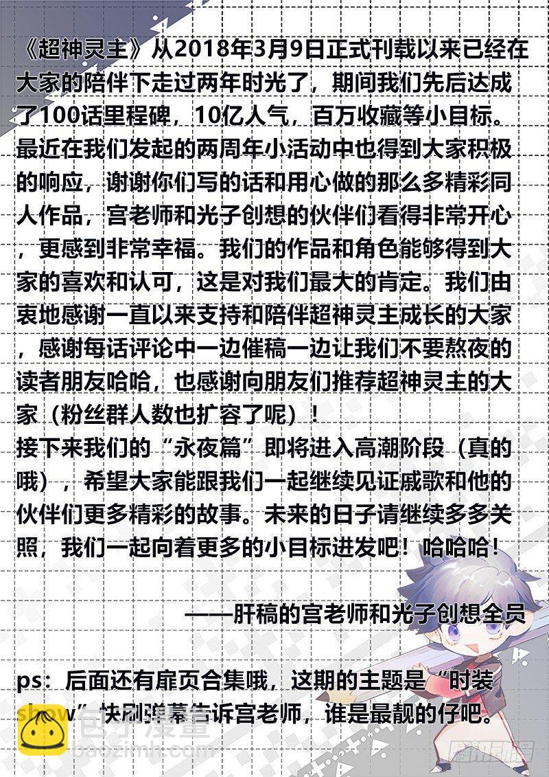 124话.重返故土21