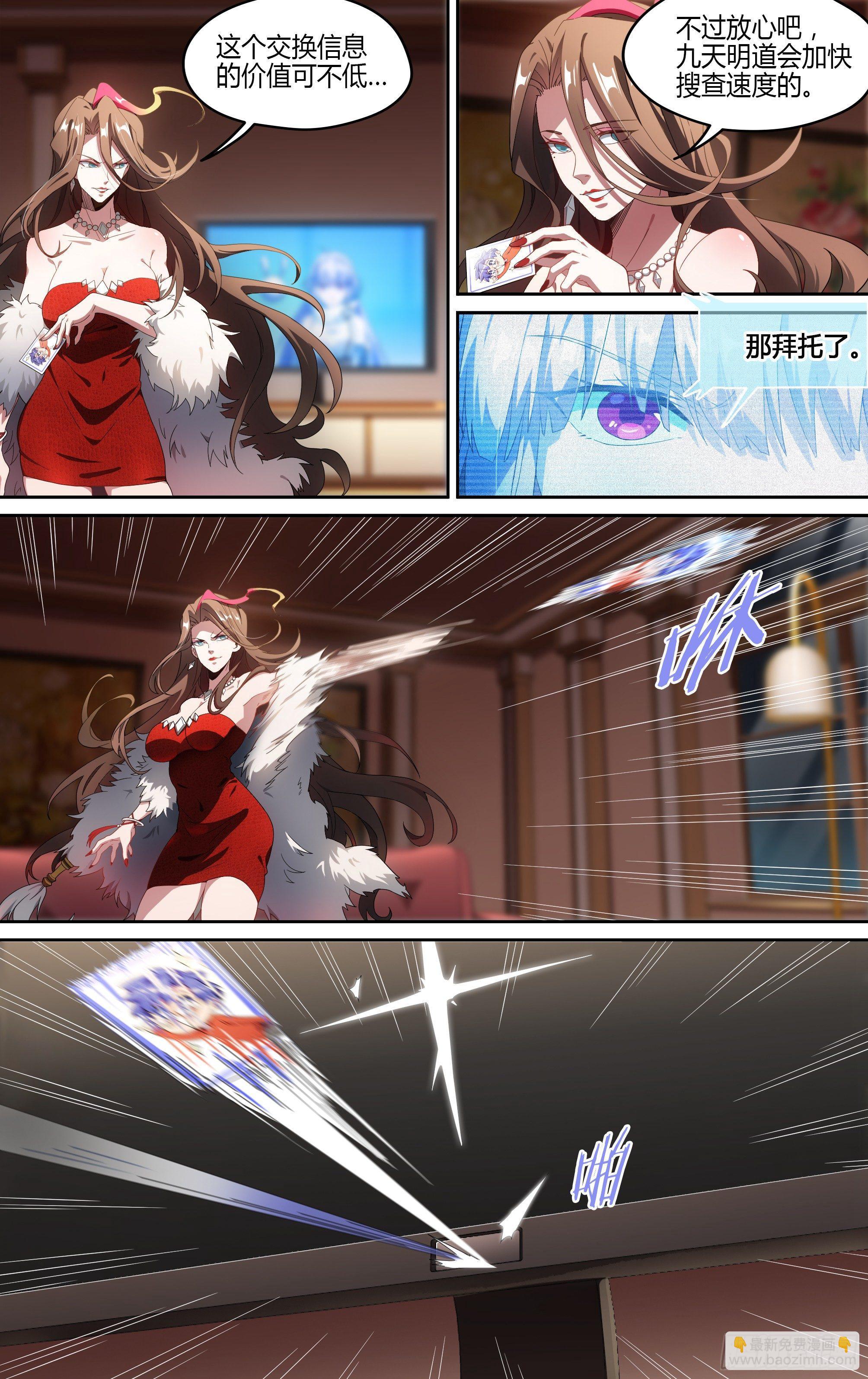 124话.重返故土3