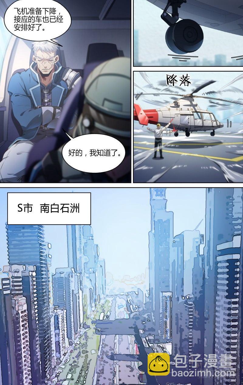 124话.重返故土6