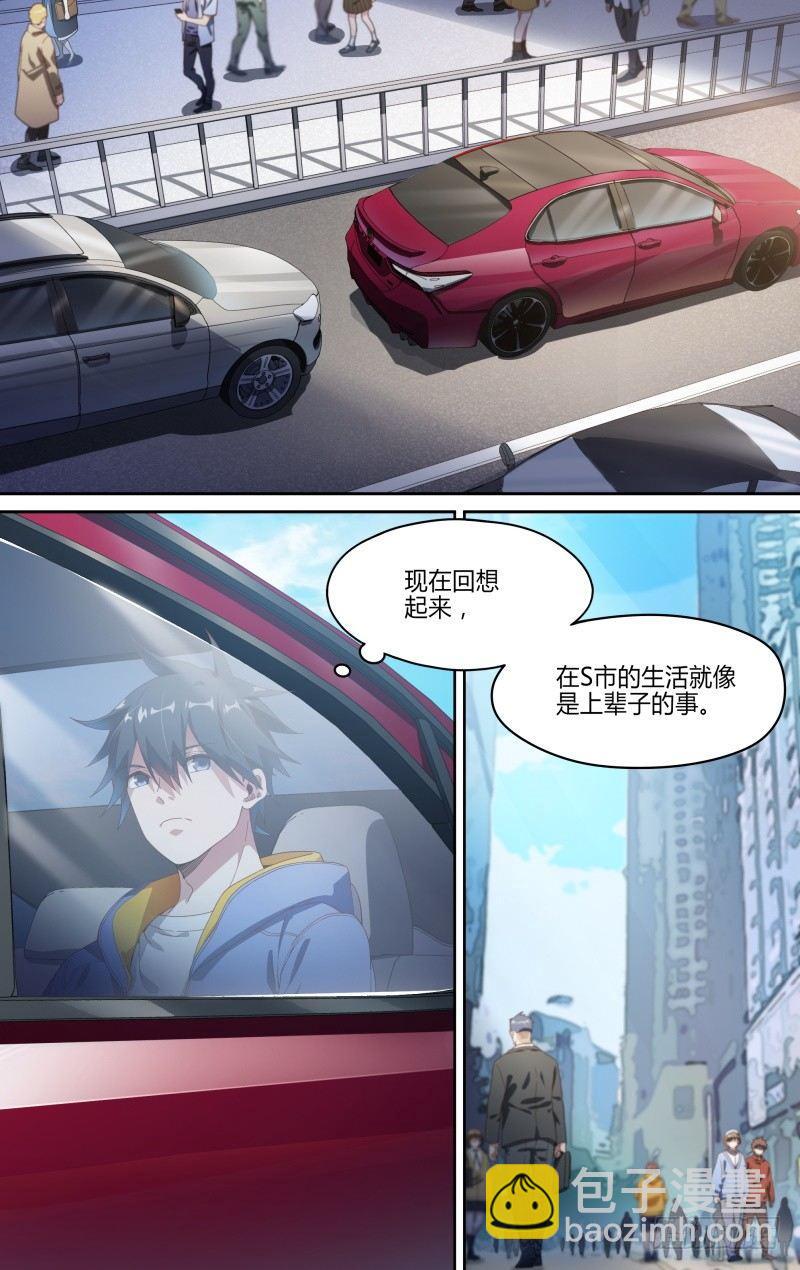 124话.重返故土7
