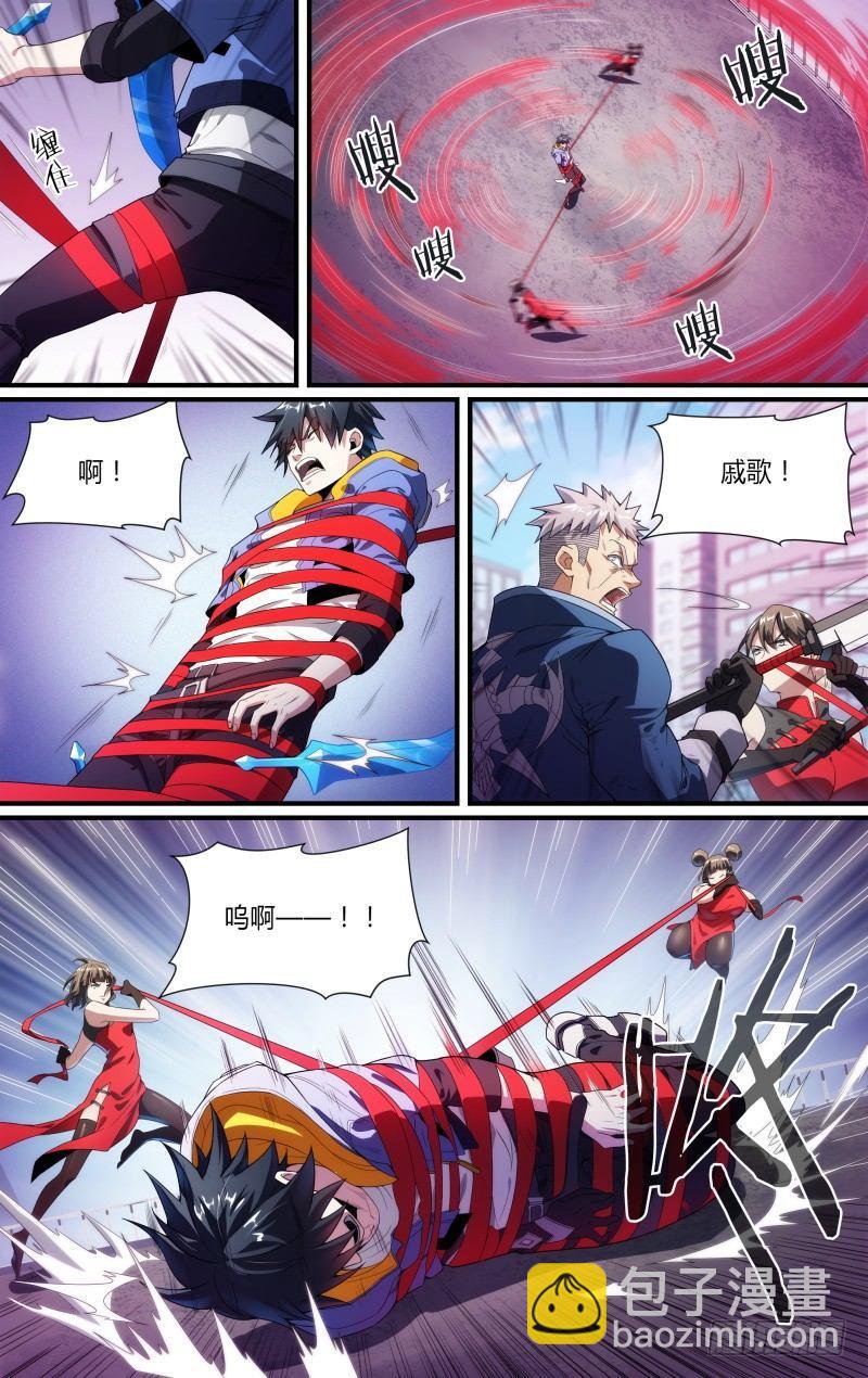 125话.路遇埋伏11