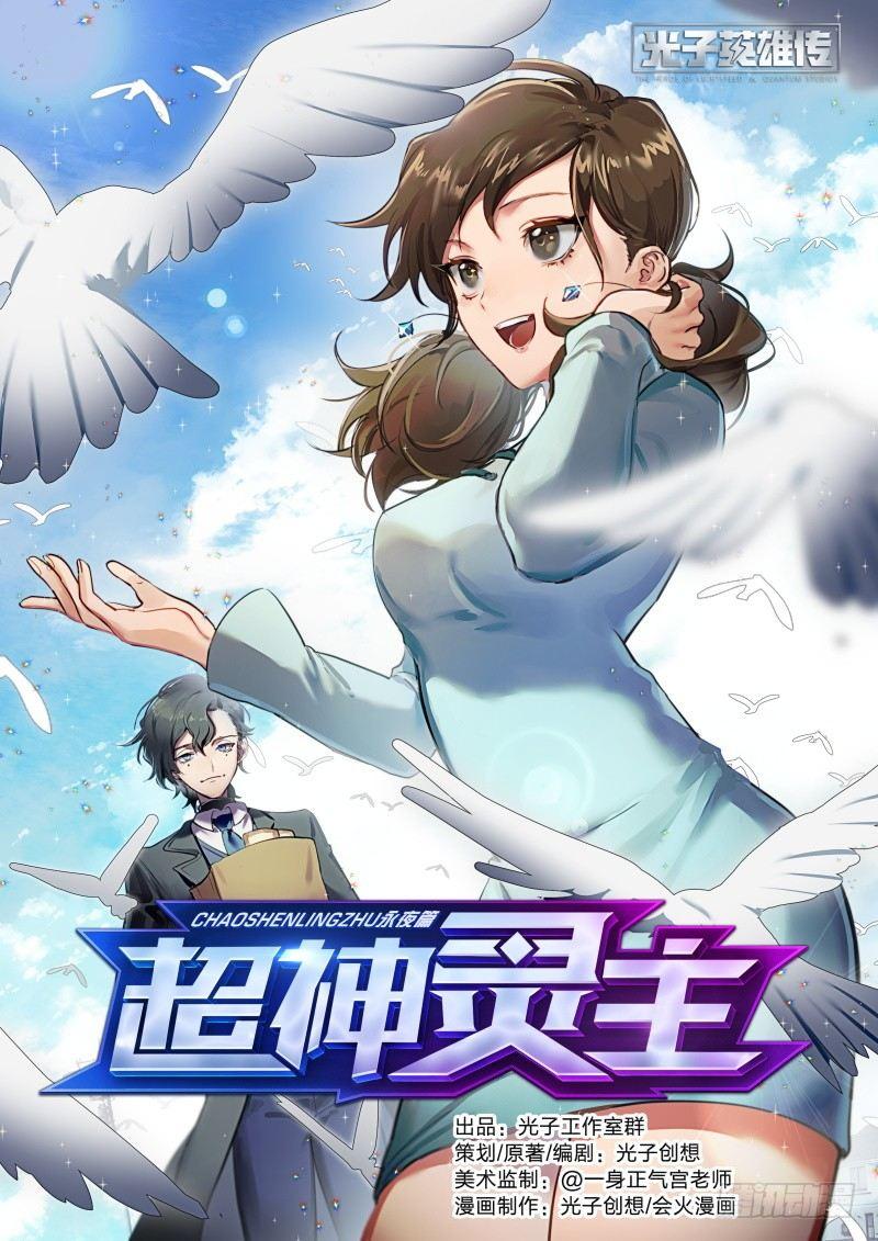126话.是谁在呼喊？0