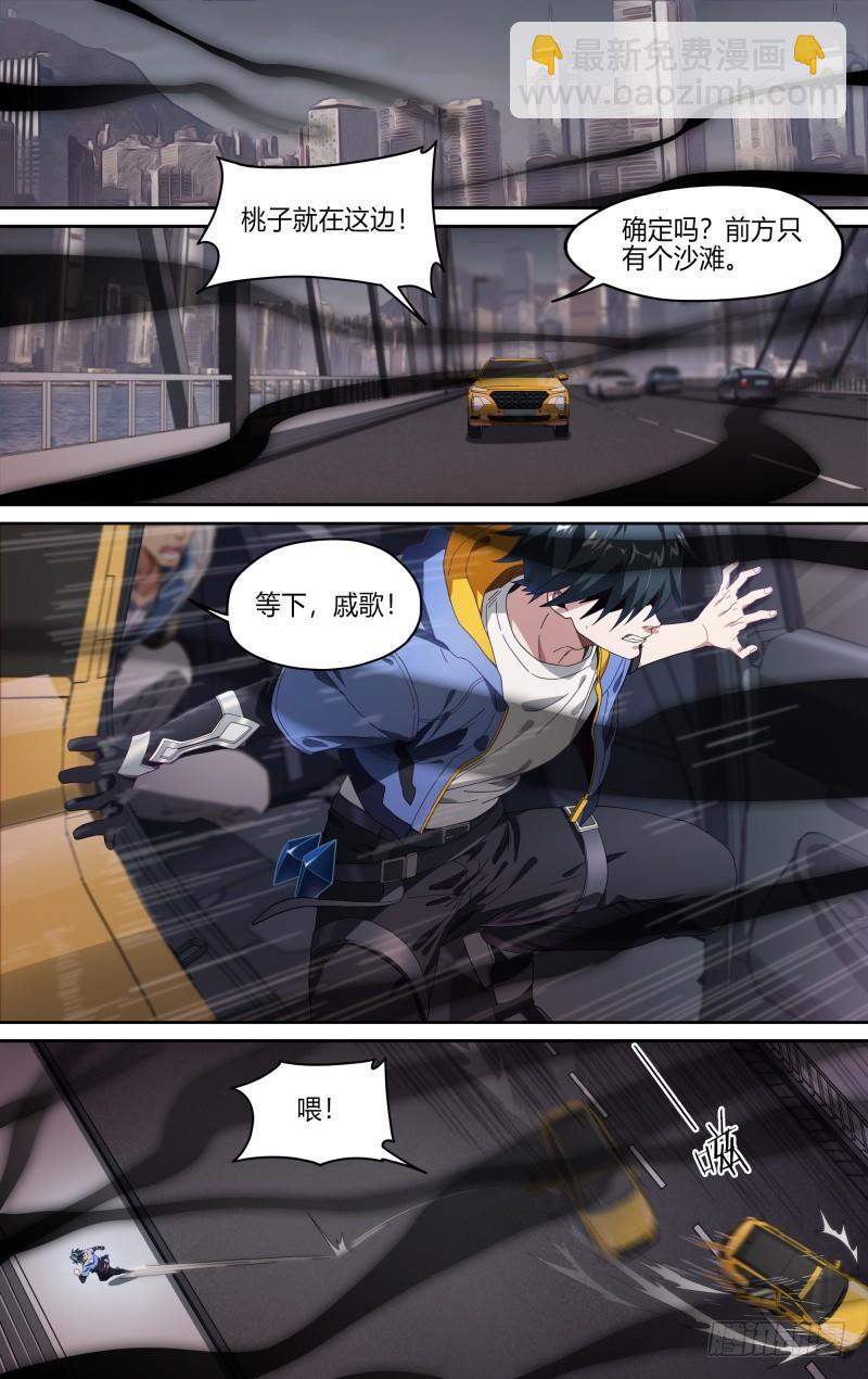 126话.是谁在呼喊？16