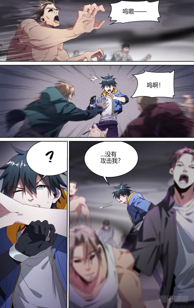 126话.是谁在呼喊？18