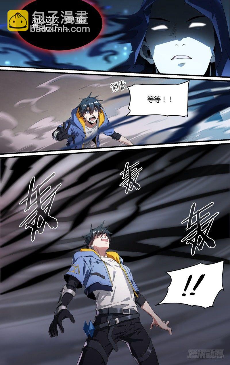 126话.是谁在呼喊？27