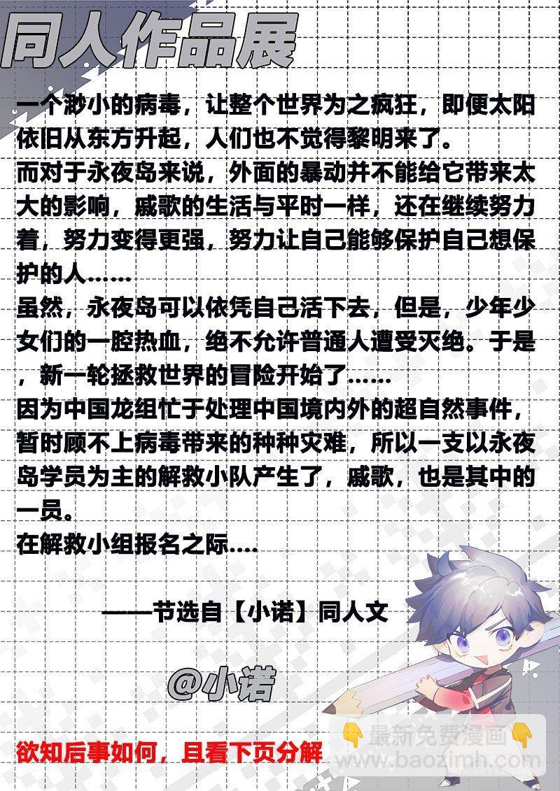 126话.是谁在呼喊？29