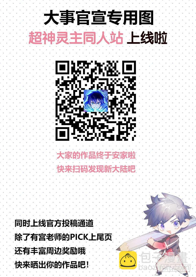 126话.是谁在呼喊？30