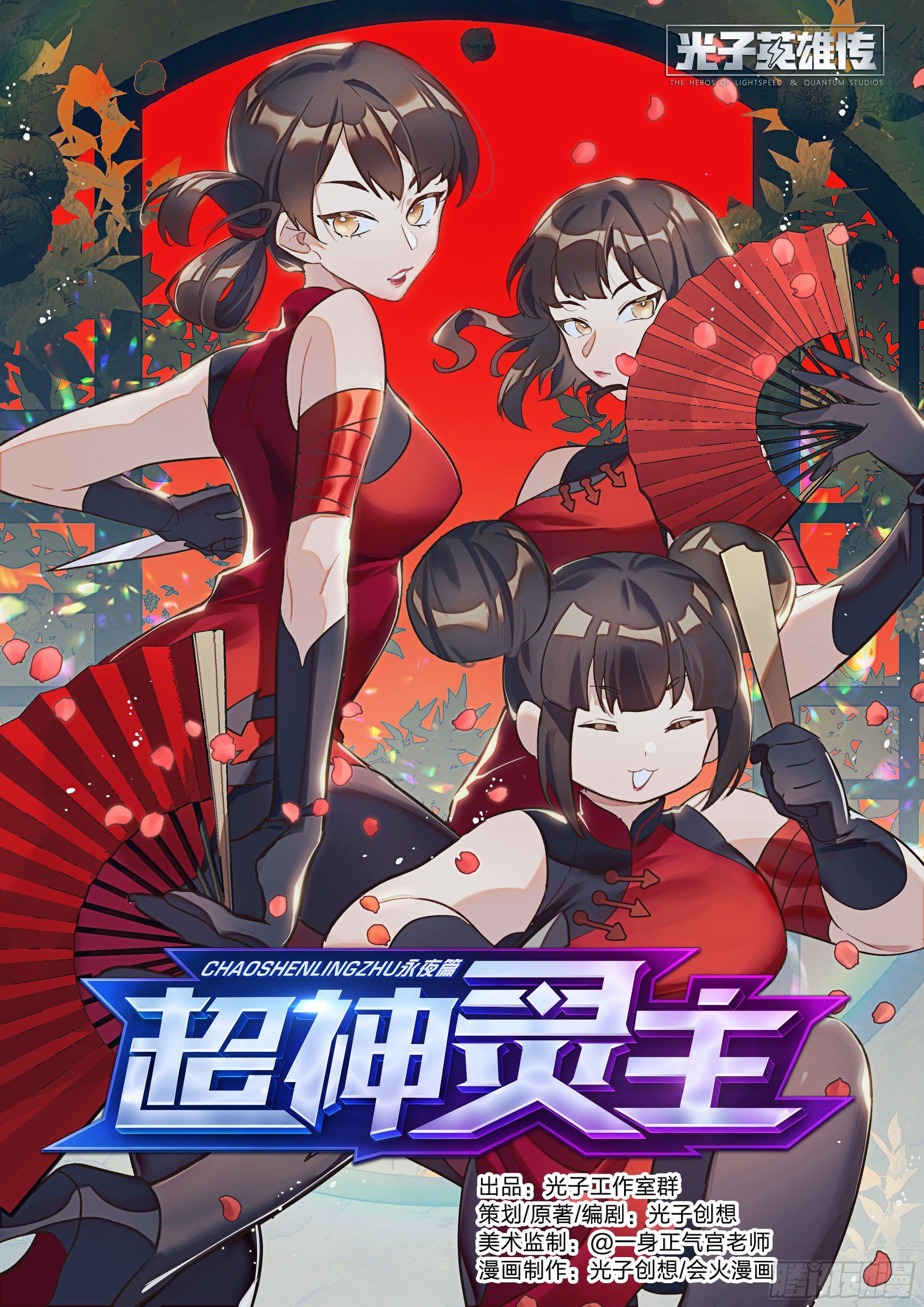 127话.深入黑雾0