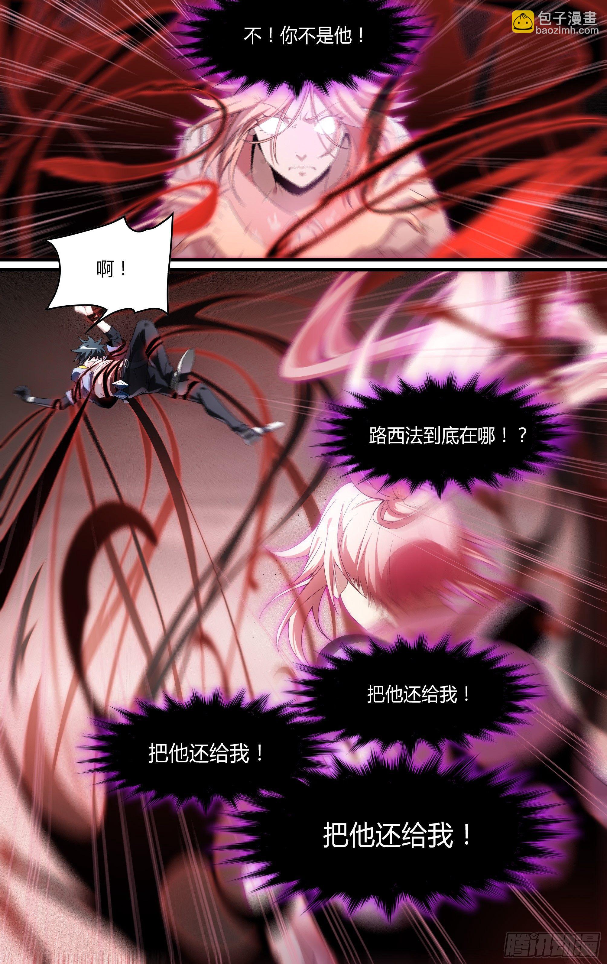 127话.深入黑雾10