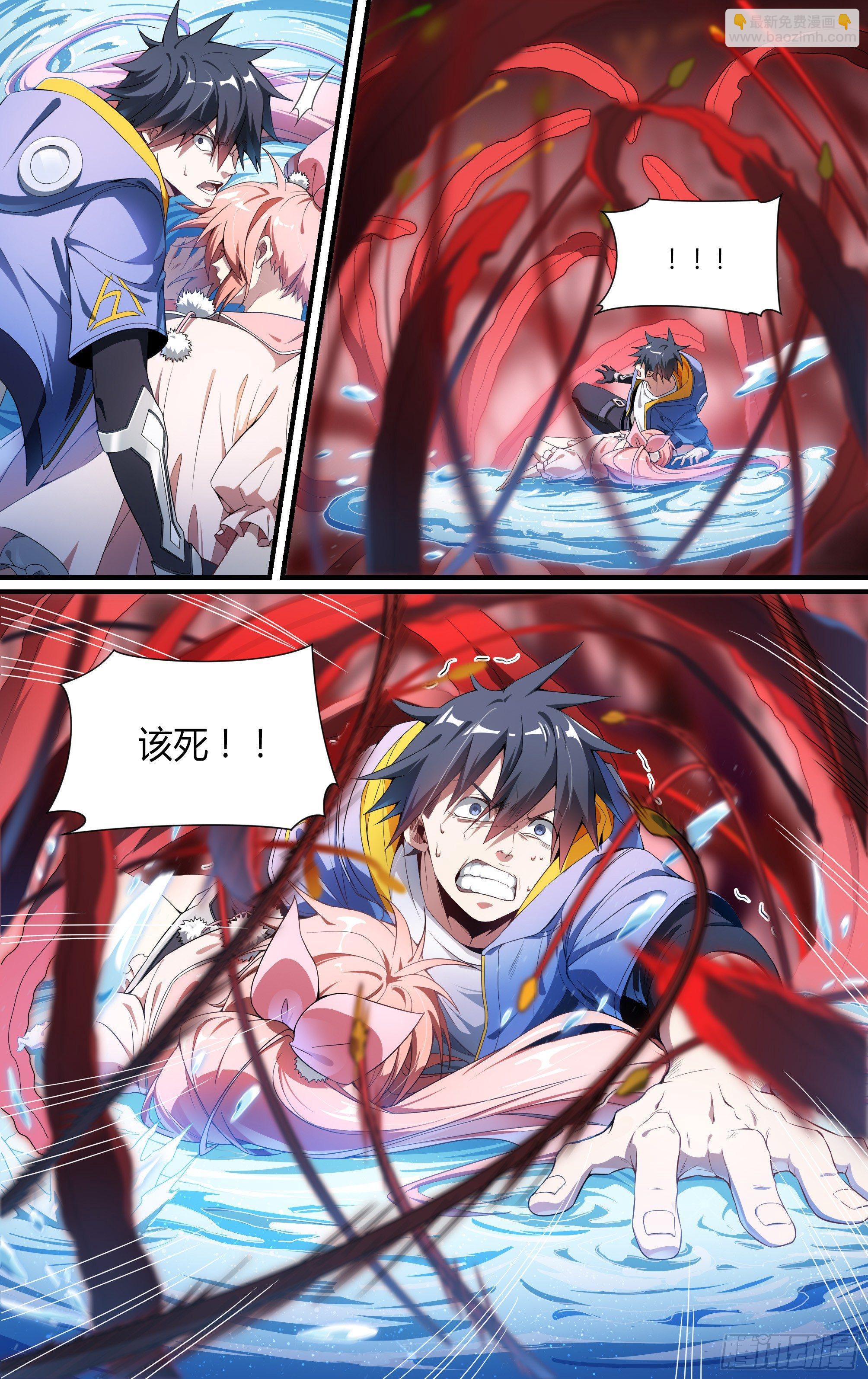 127话.深入黑雾13