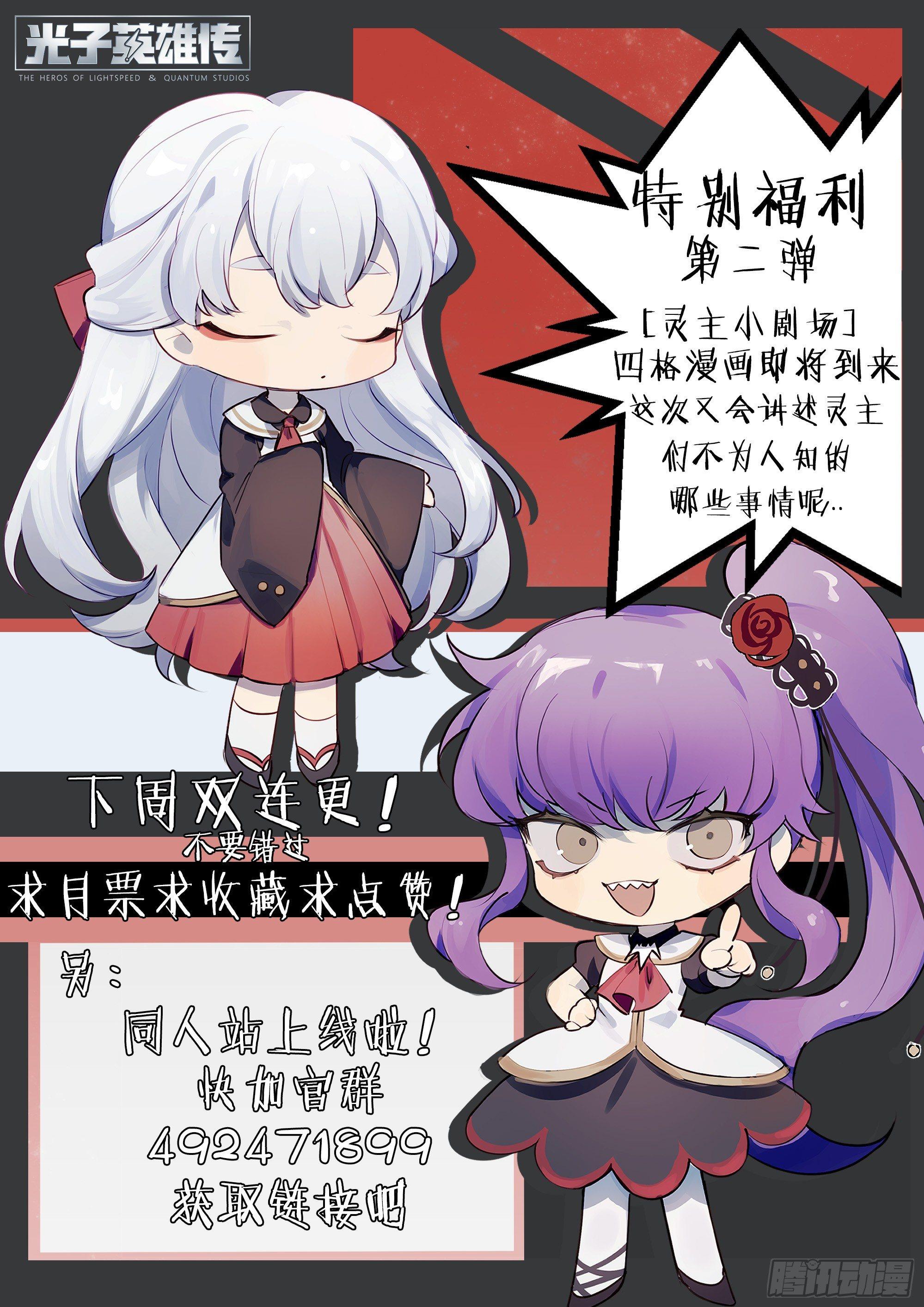 127话.深入黑雾18