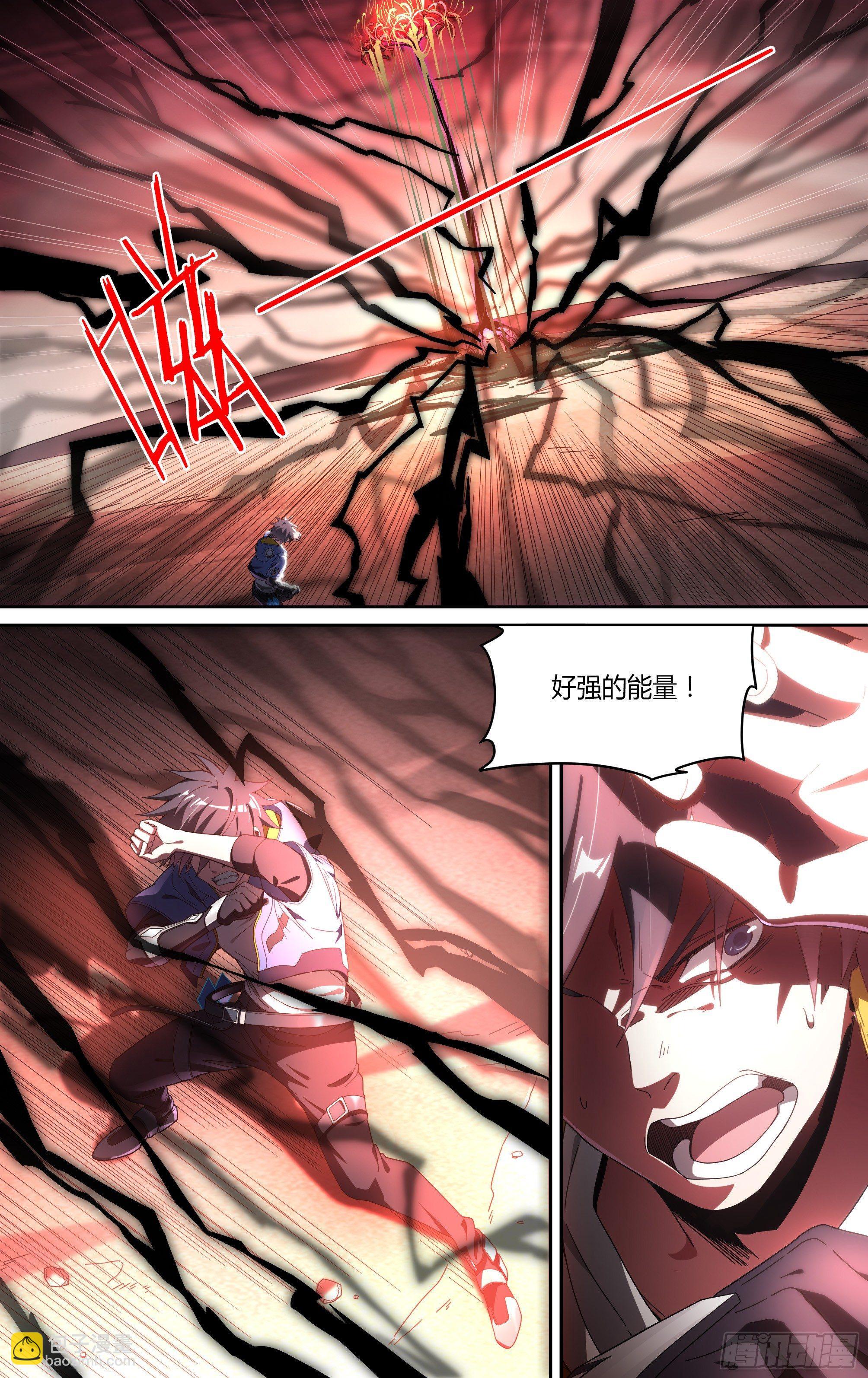 127话.深入黑雾2
