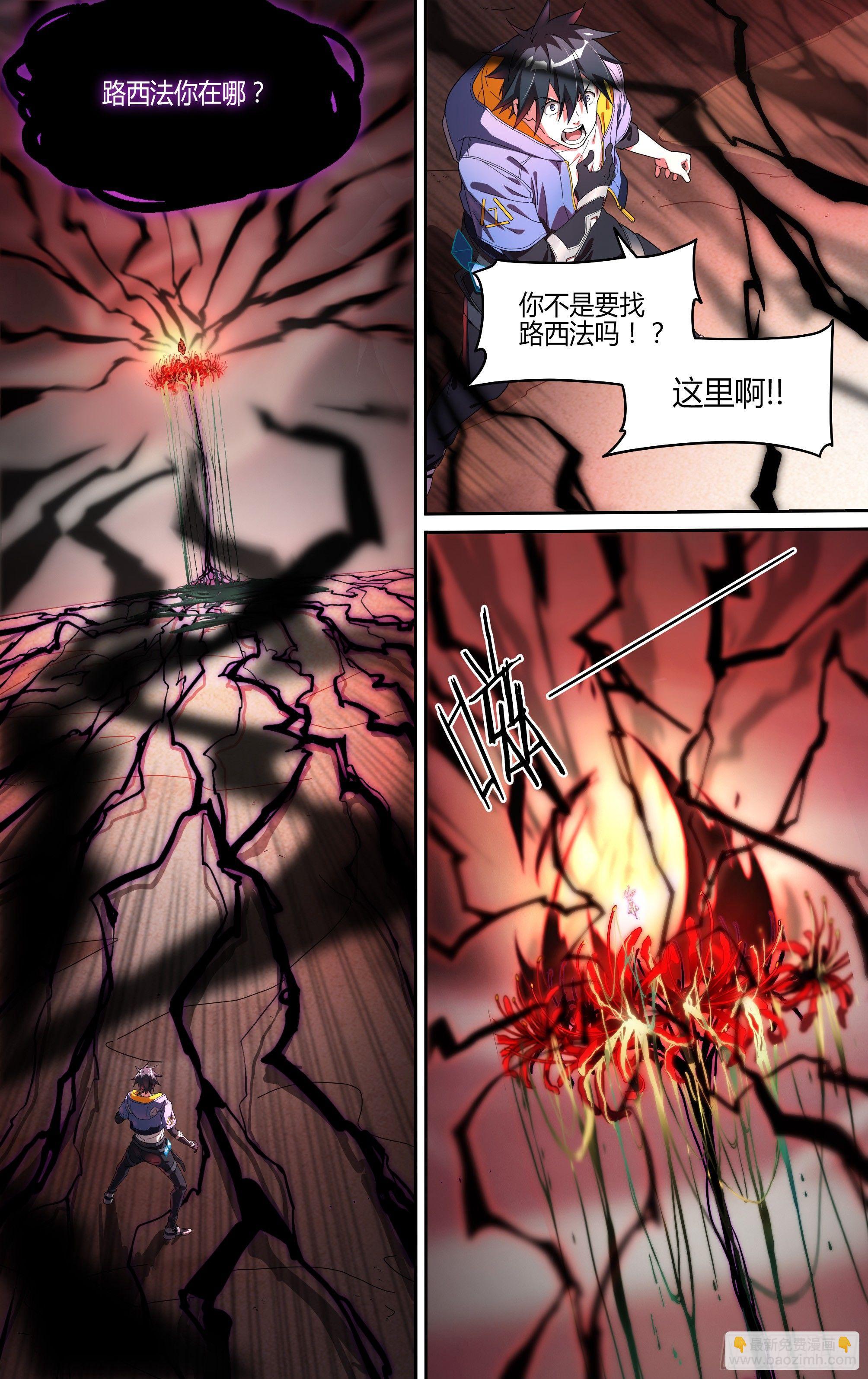 127话.深入黑雾7