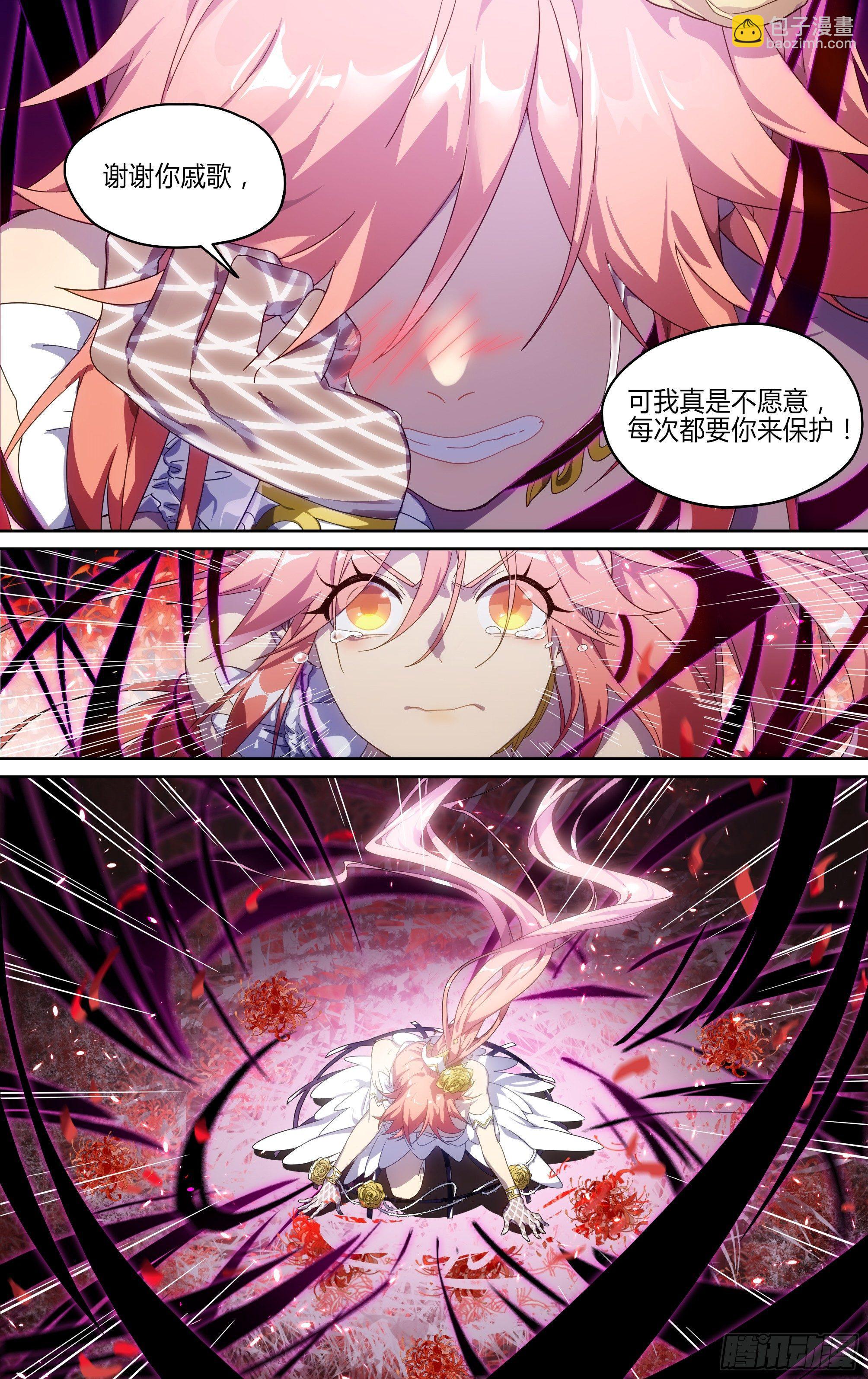 128话.被唤醒的心10