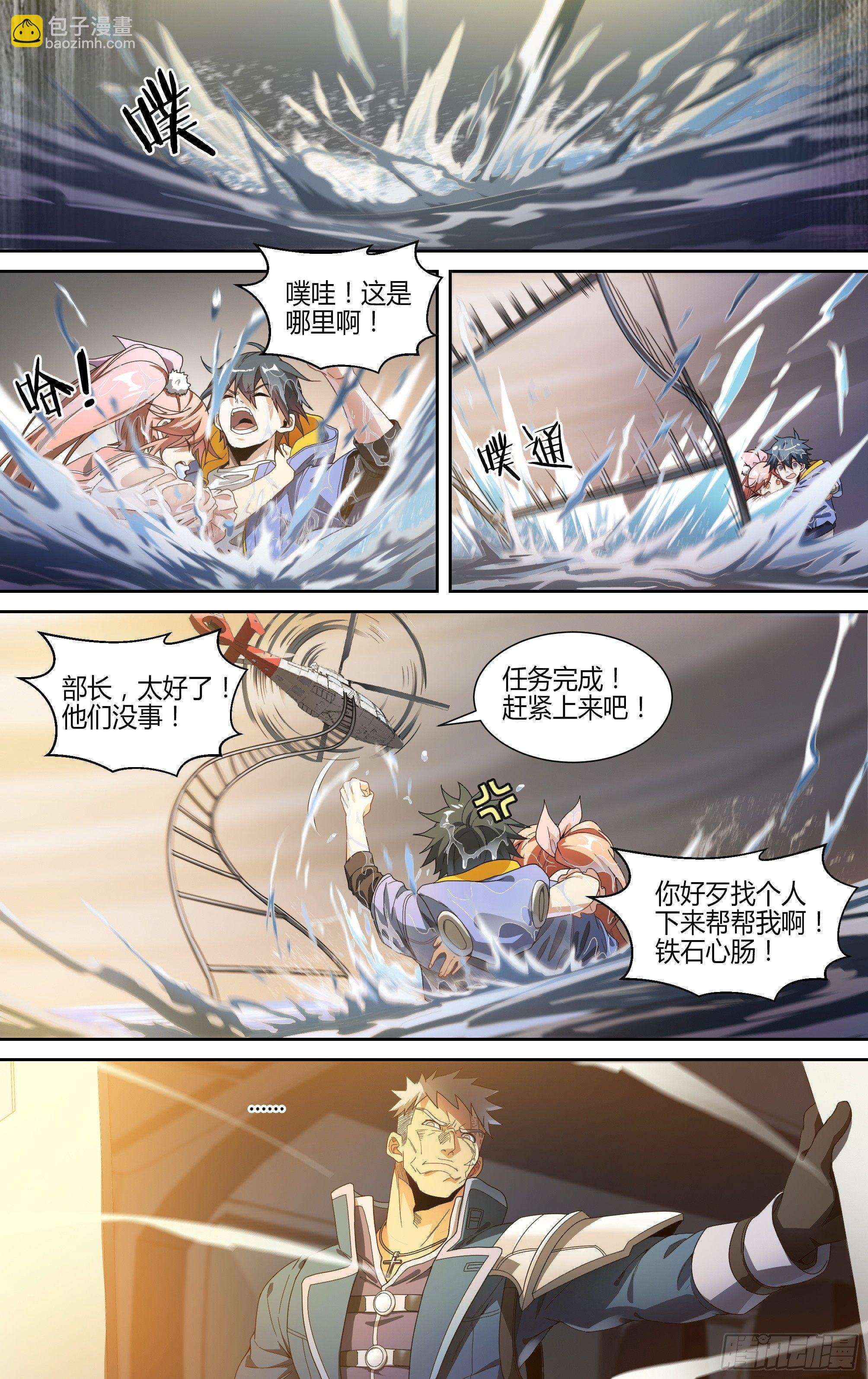 128话.被唤醒的心18