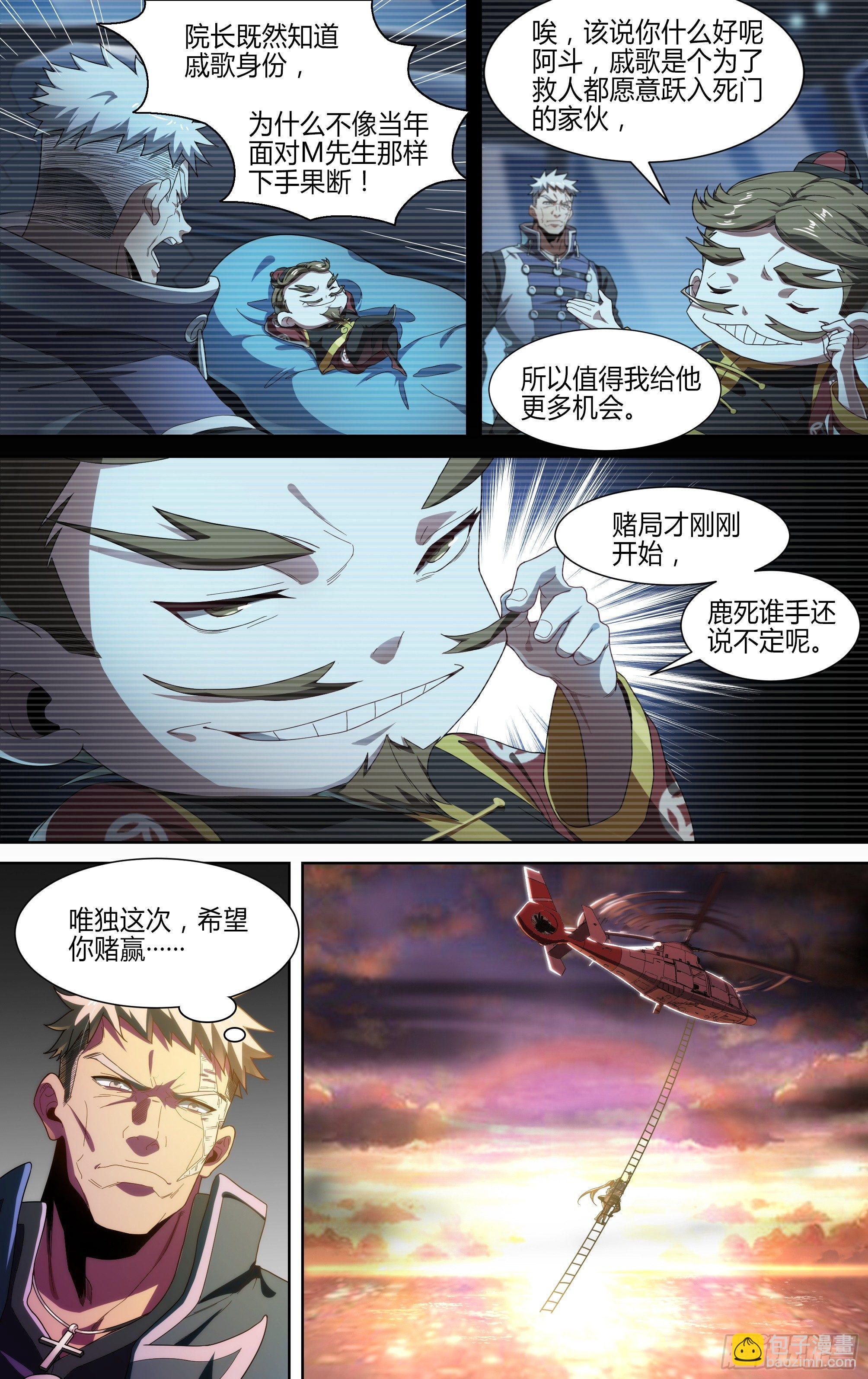 128话.被唤醒的心19