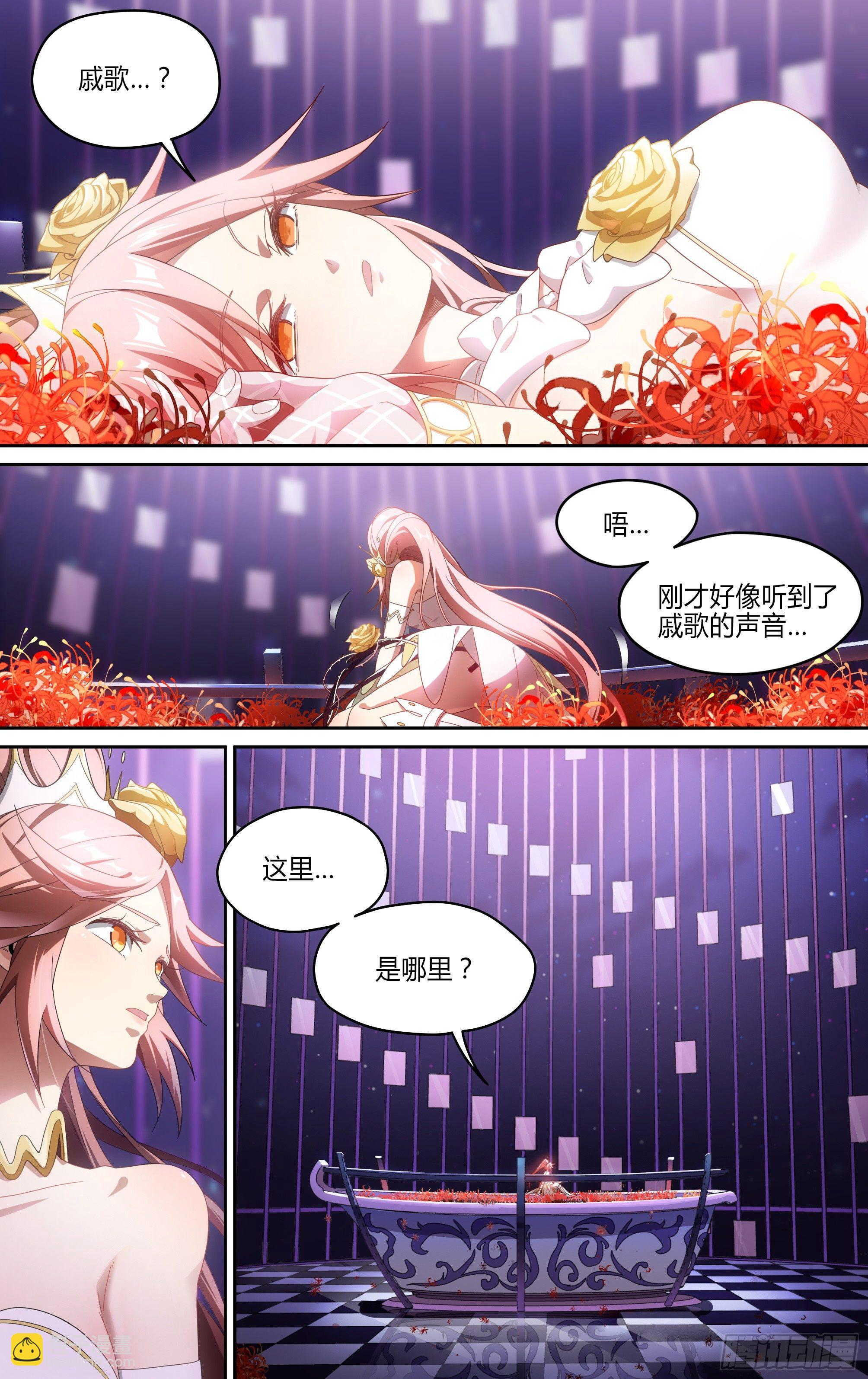 128话.被唤醒的心2