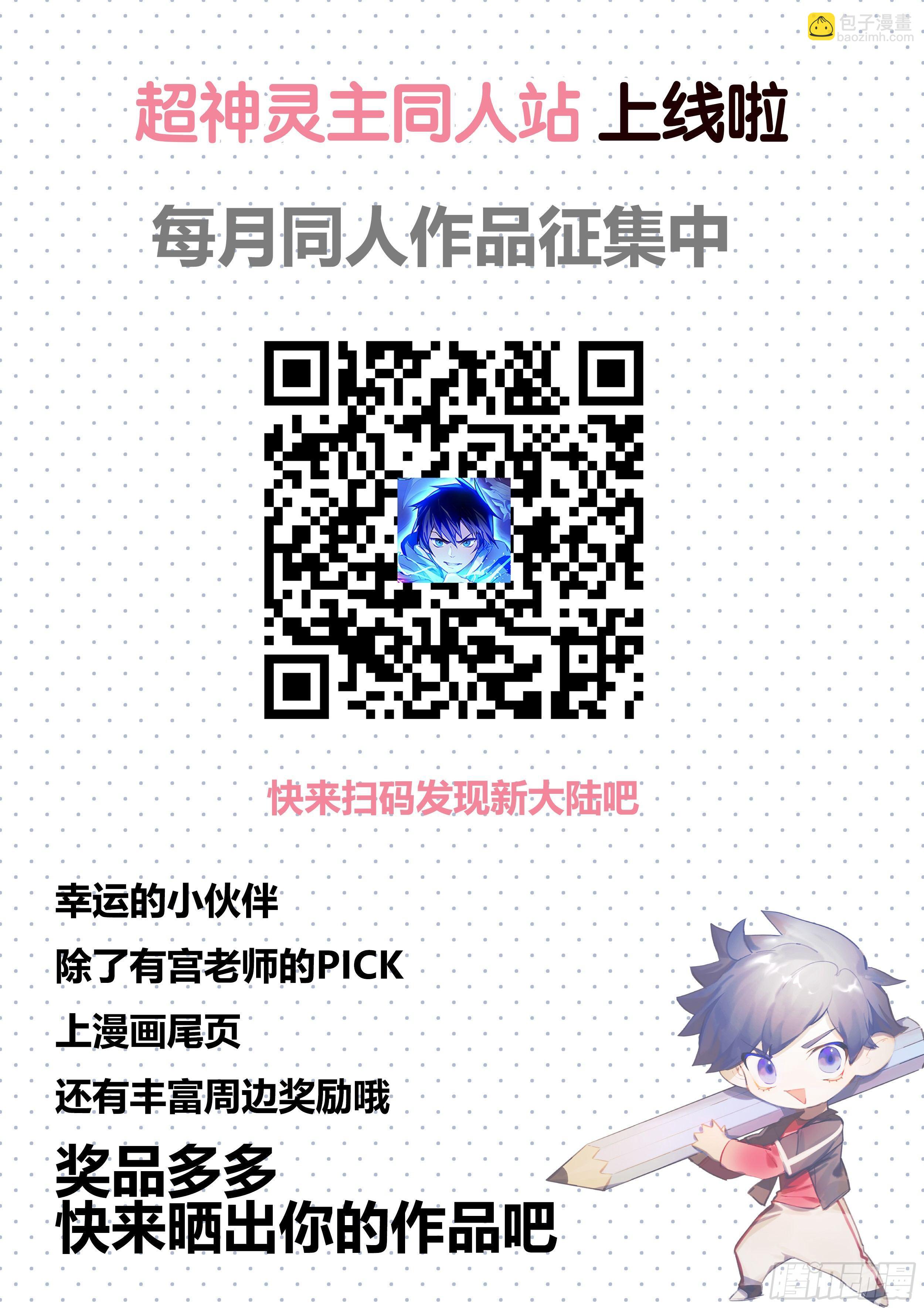 128话.被唤醒的心23