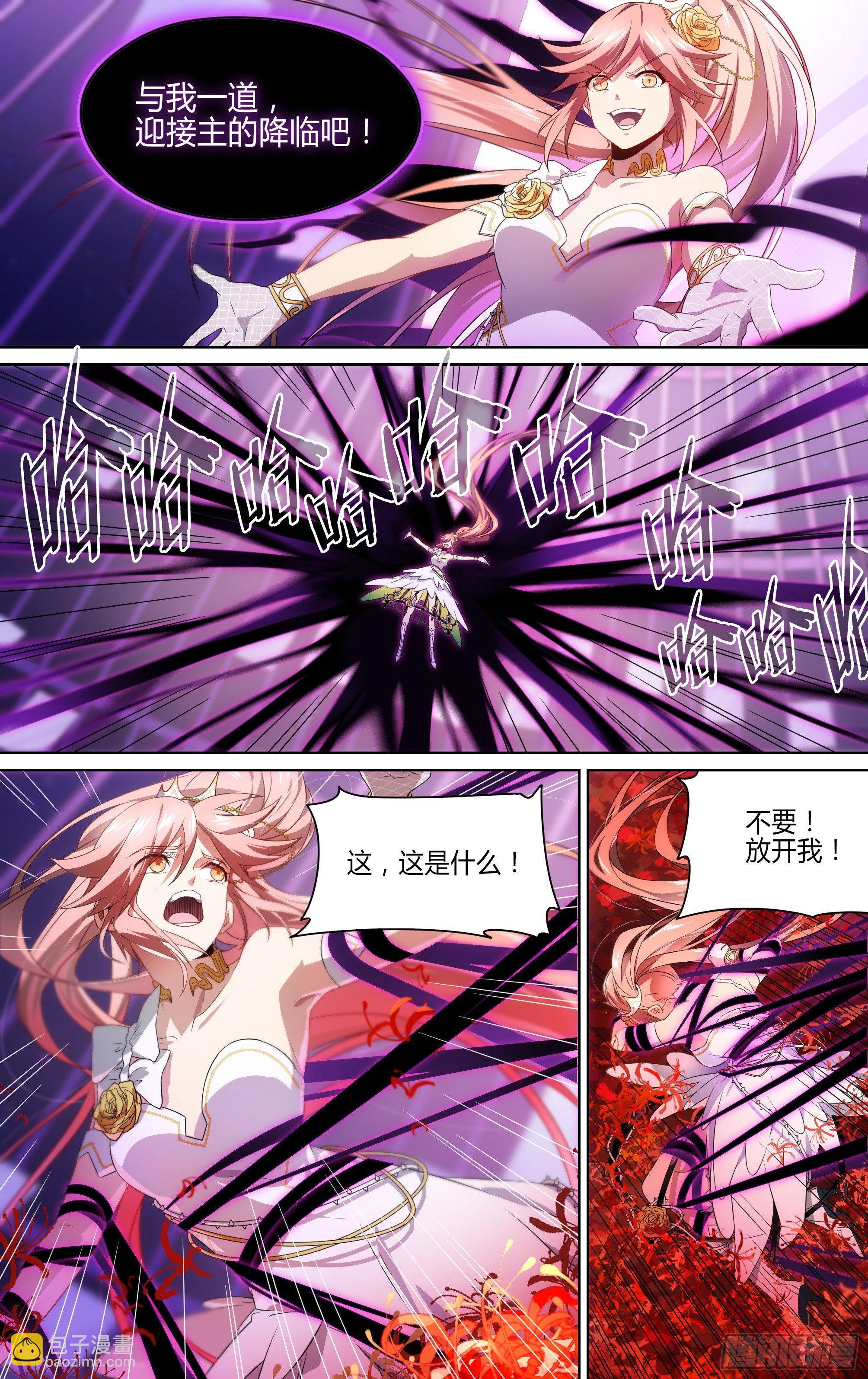 128话.被唤醒的心5