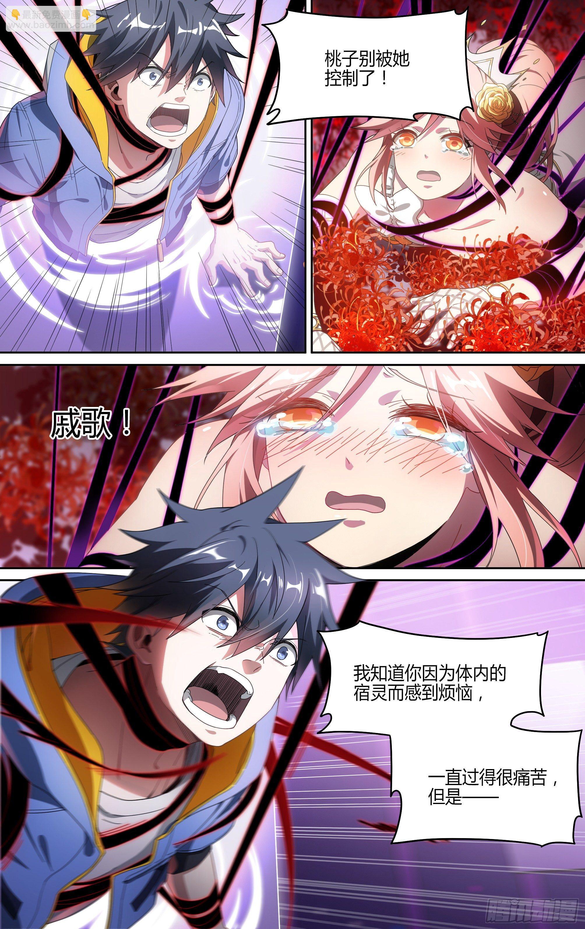128话.被唤醒的心7