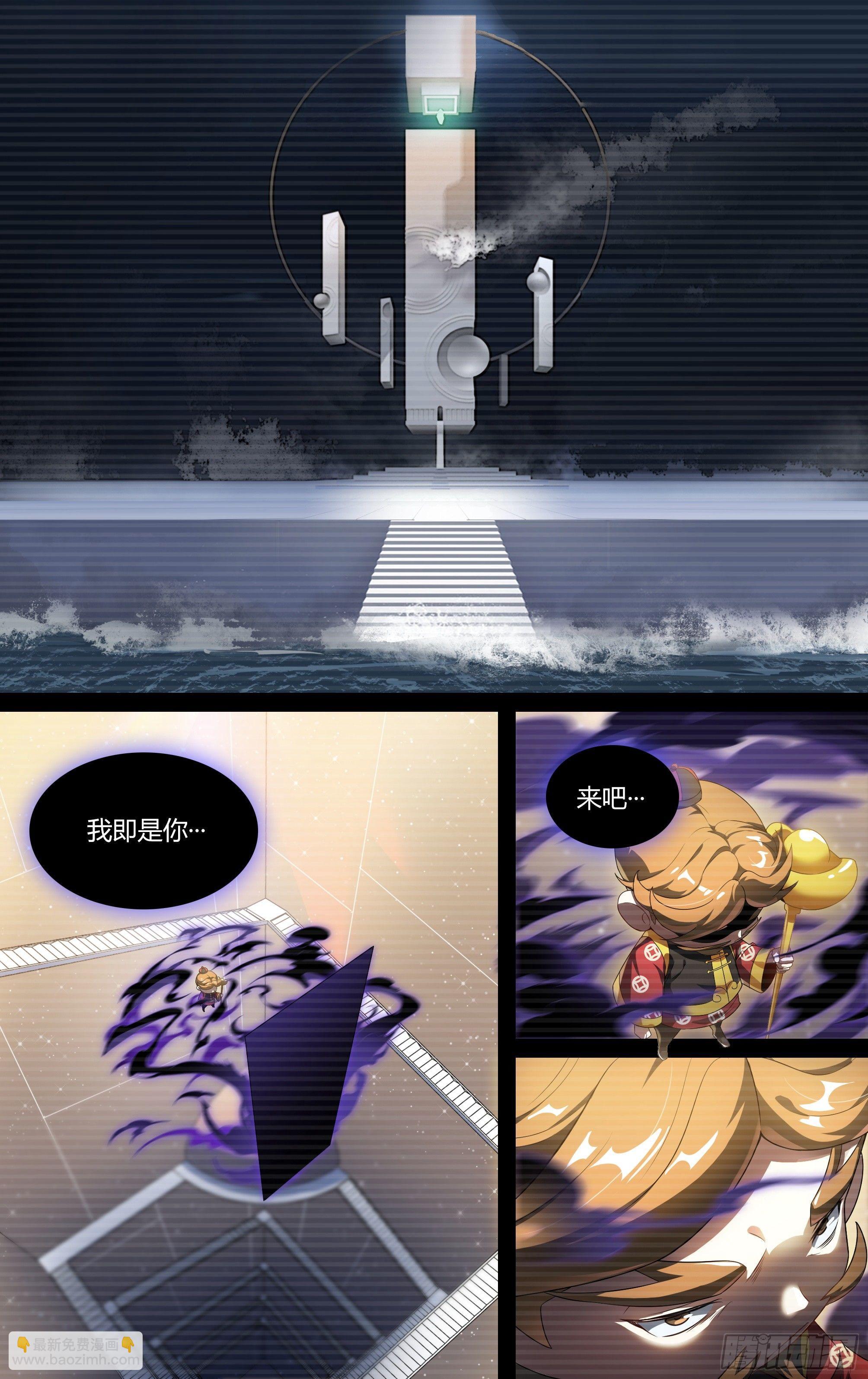 130话.被隐藏的过去18