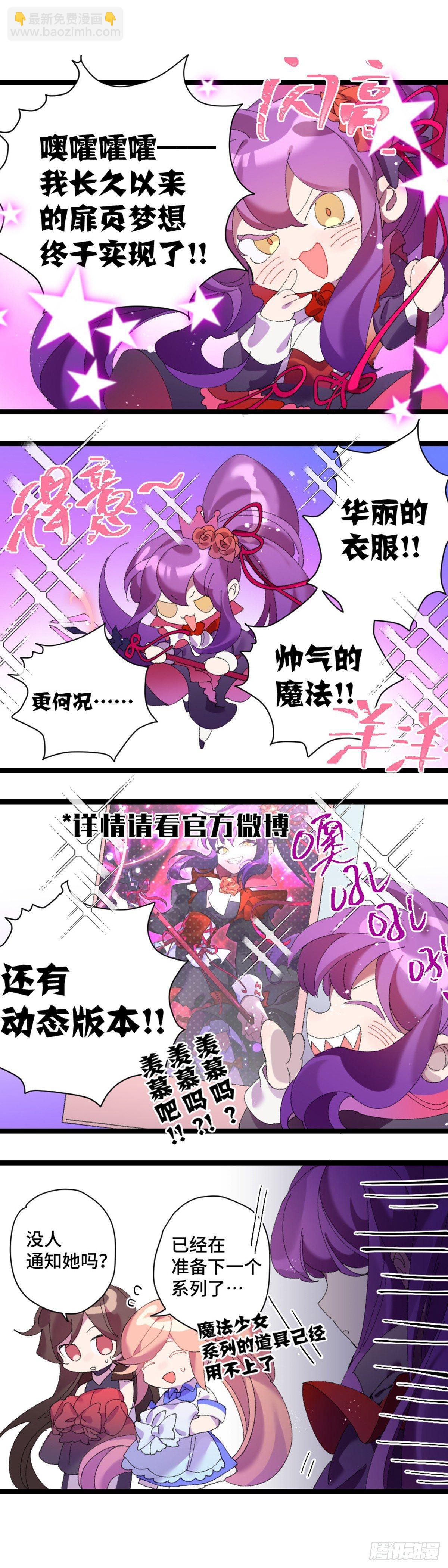 130话.被隐藏的过去26