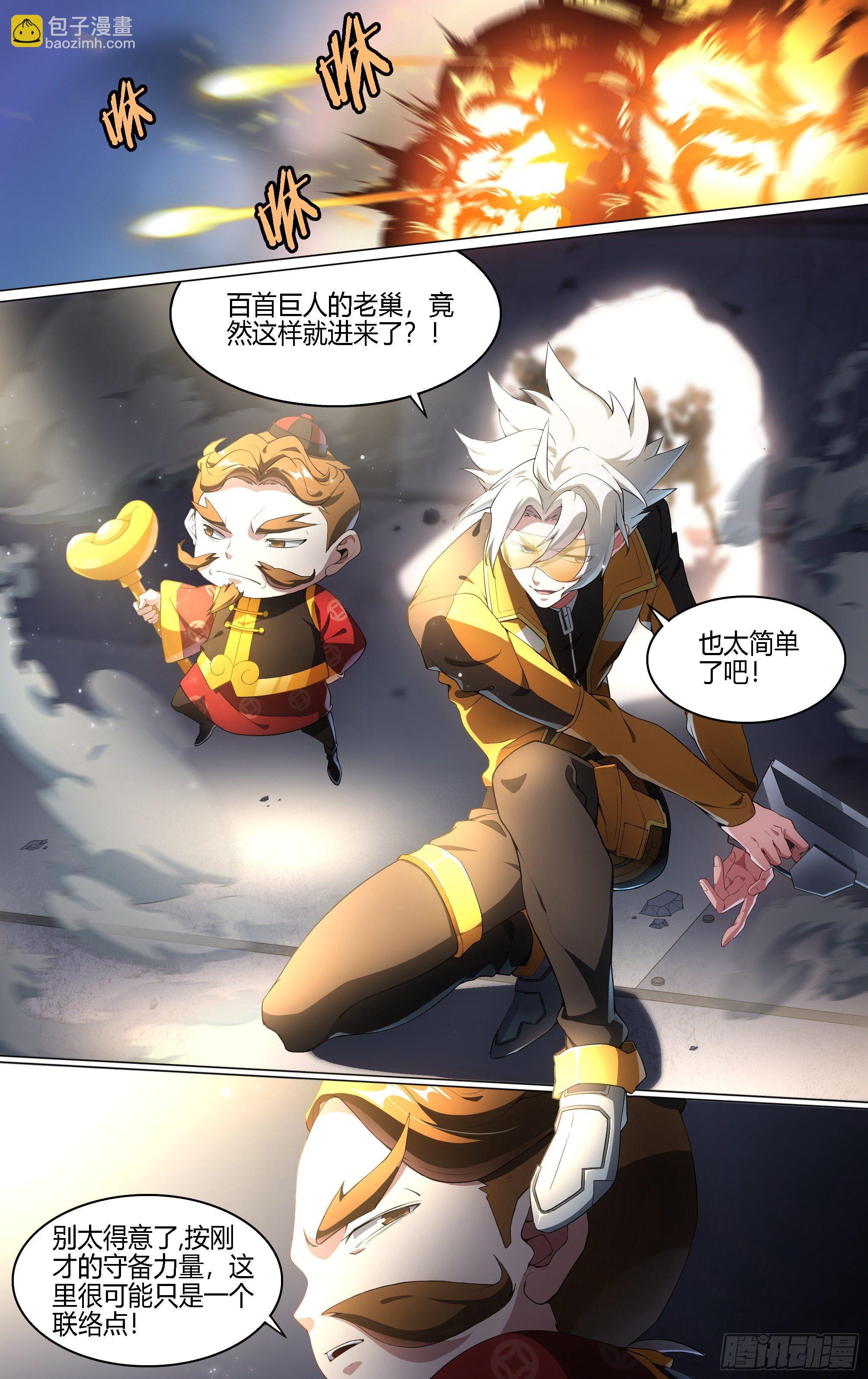 130话.被隐藏的过去9