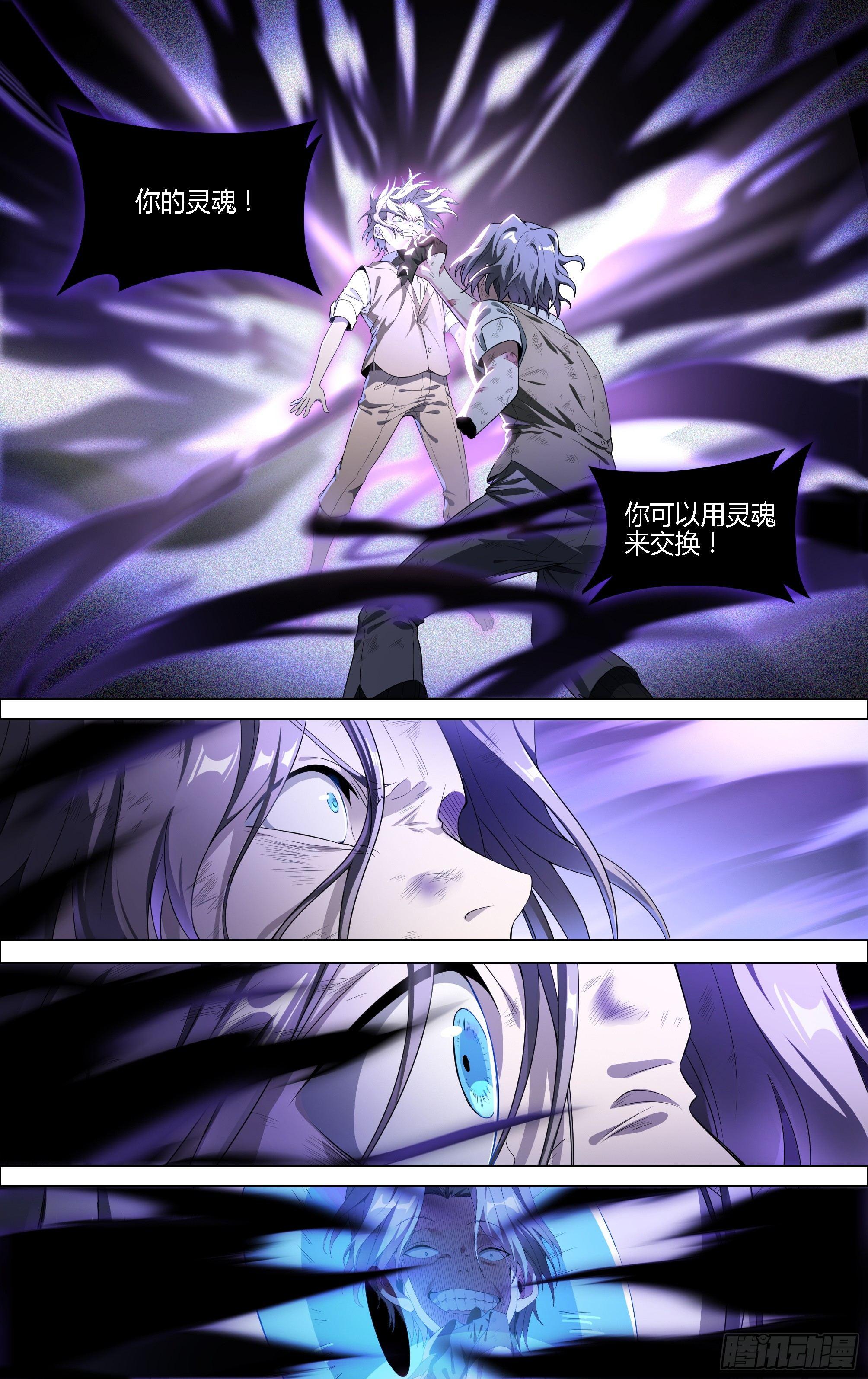 131话.死亡重生12