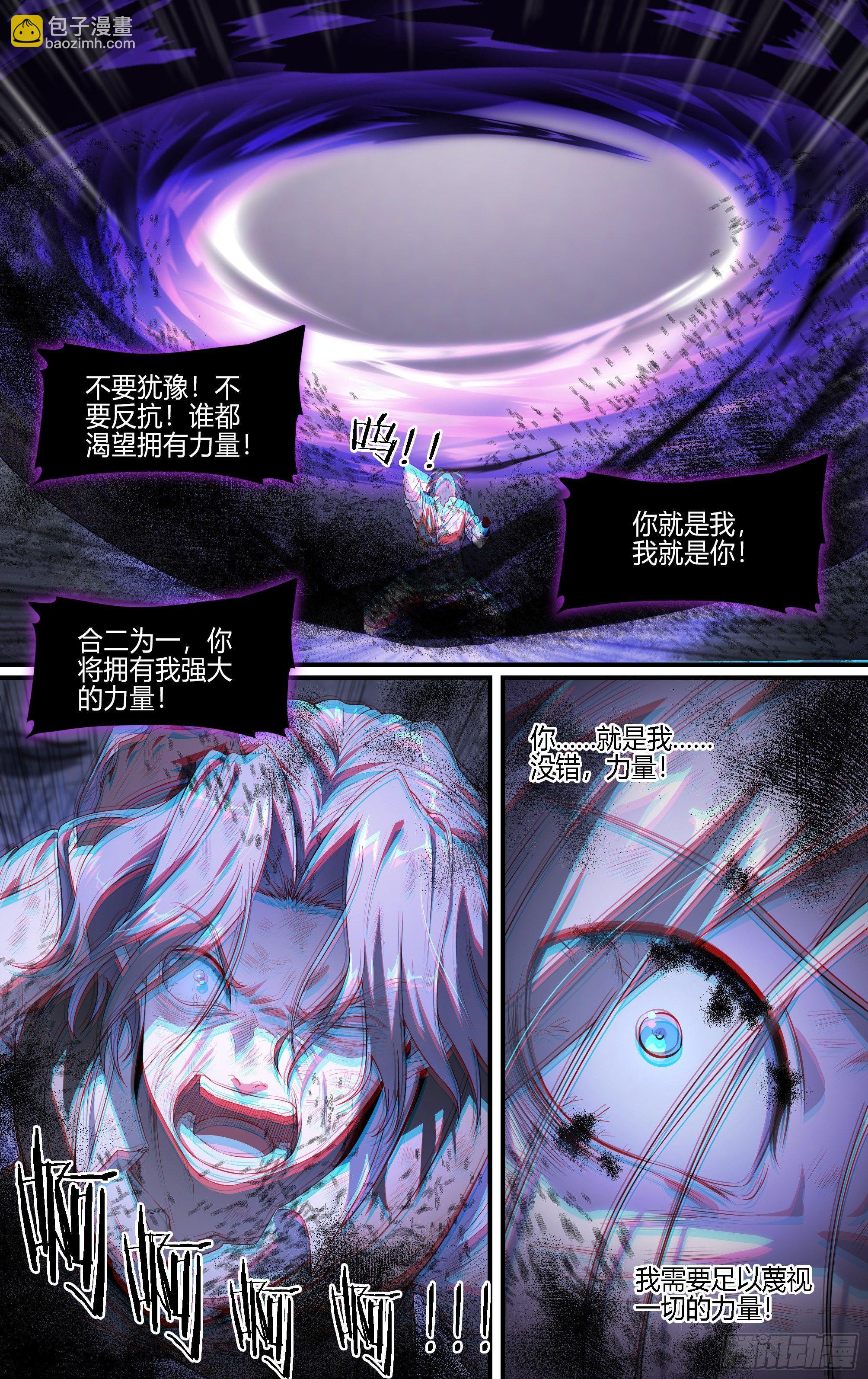 131话.死亡重生15