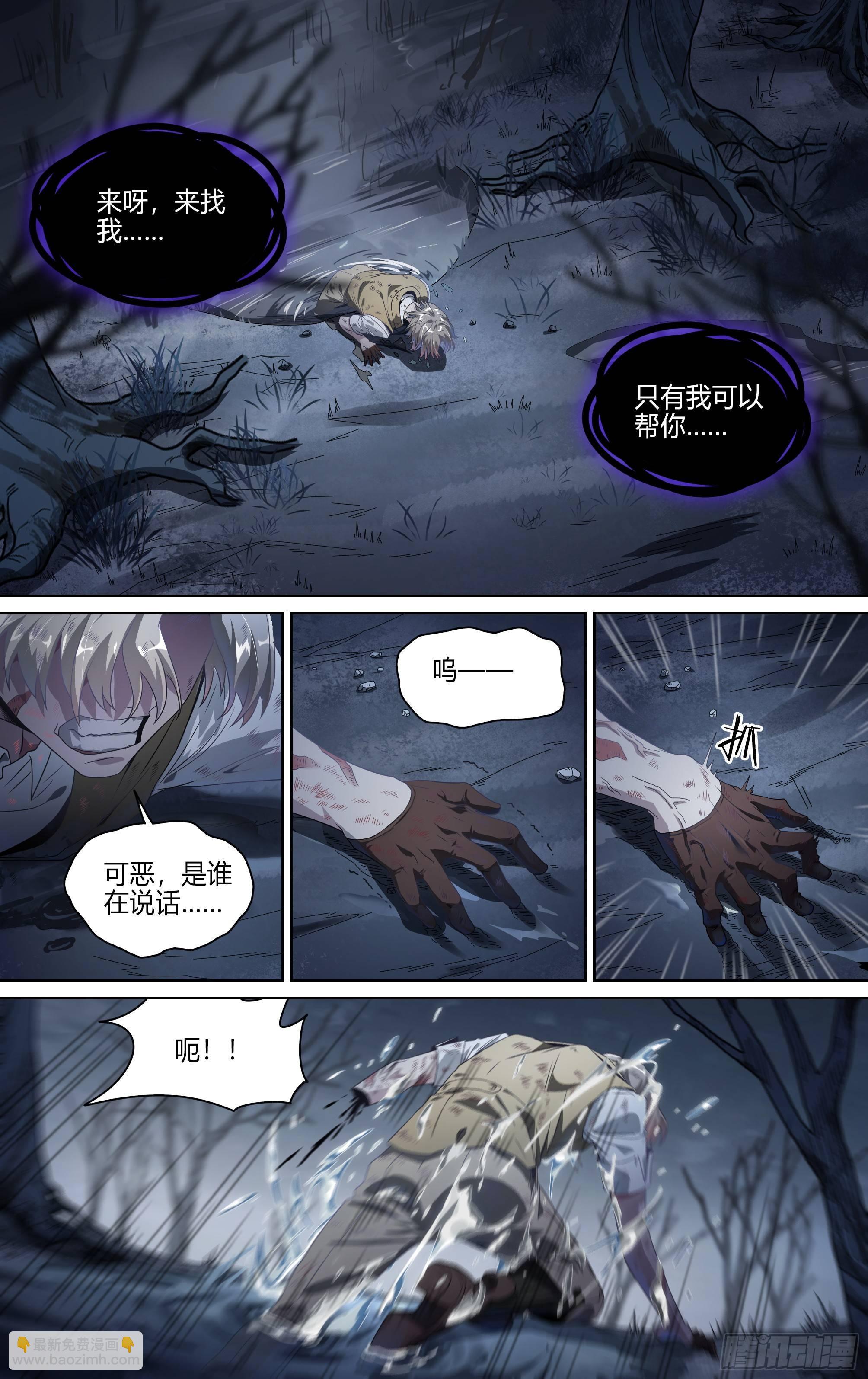 131话.死亡重生2