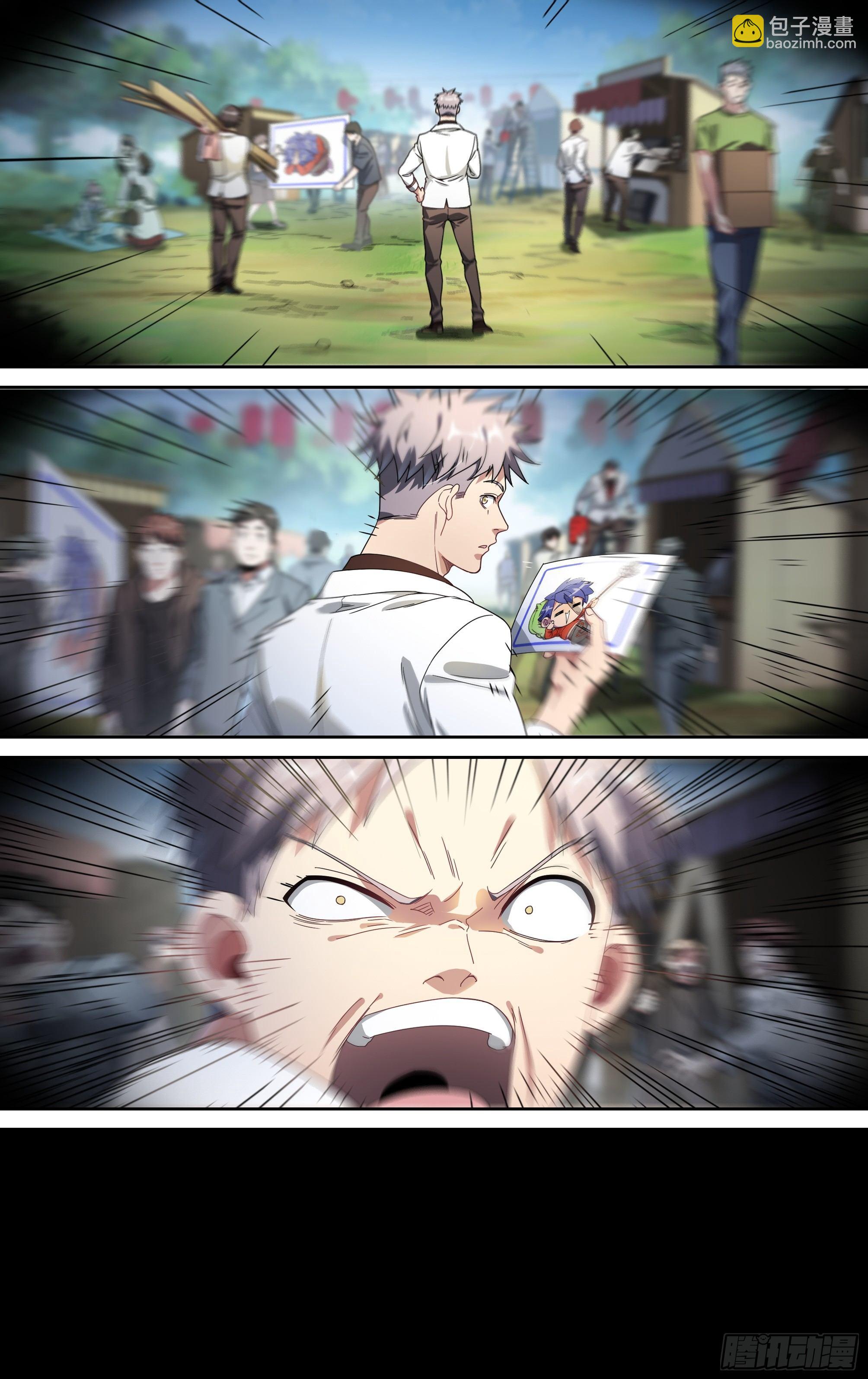 131话.死亡重生20