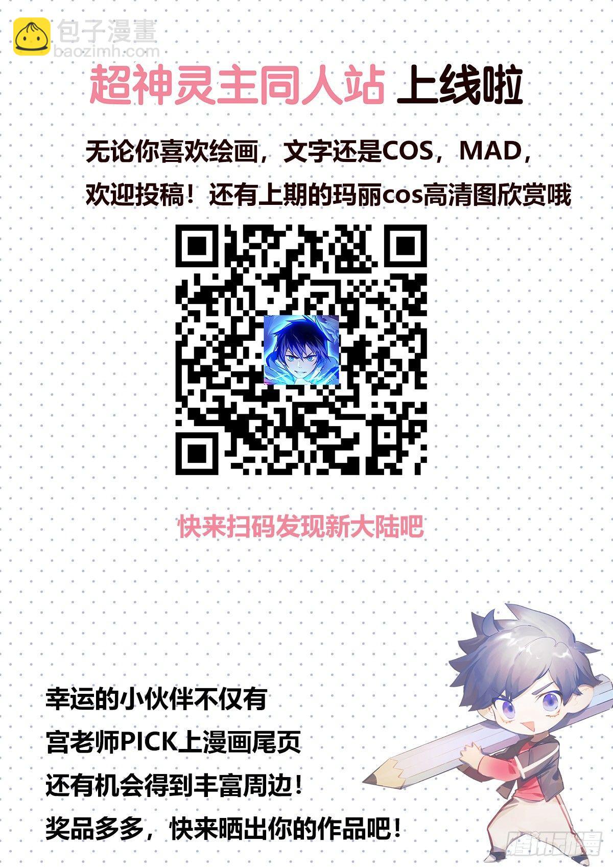 131话.死亡重生24