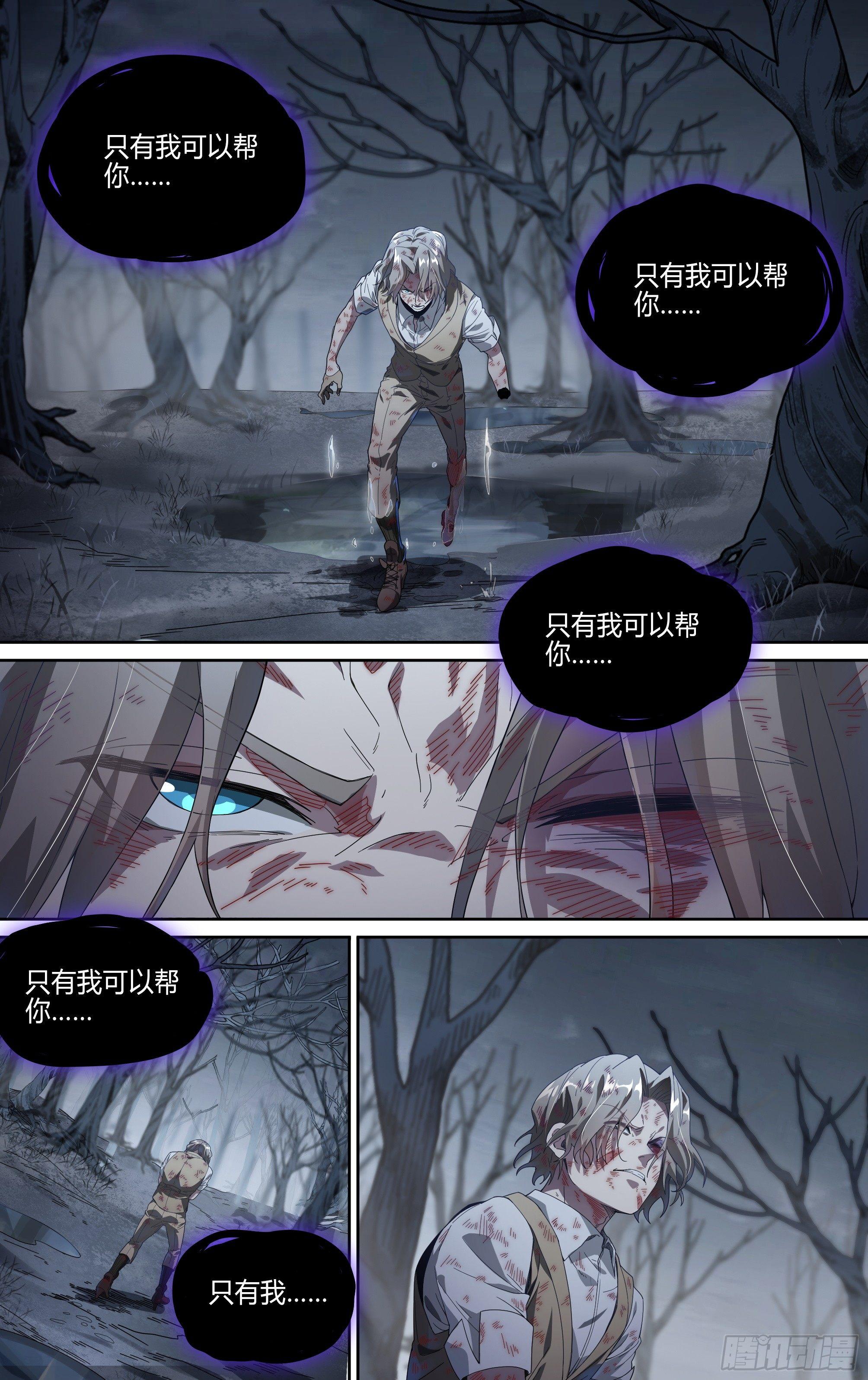 131话.死亡重生3