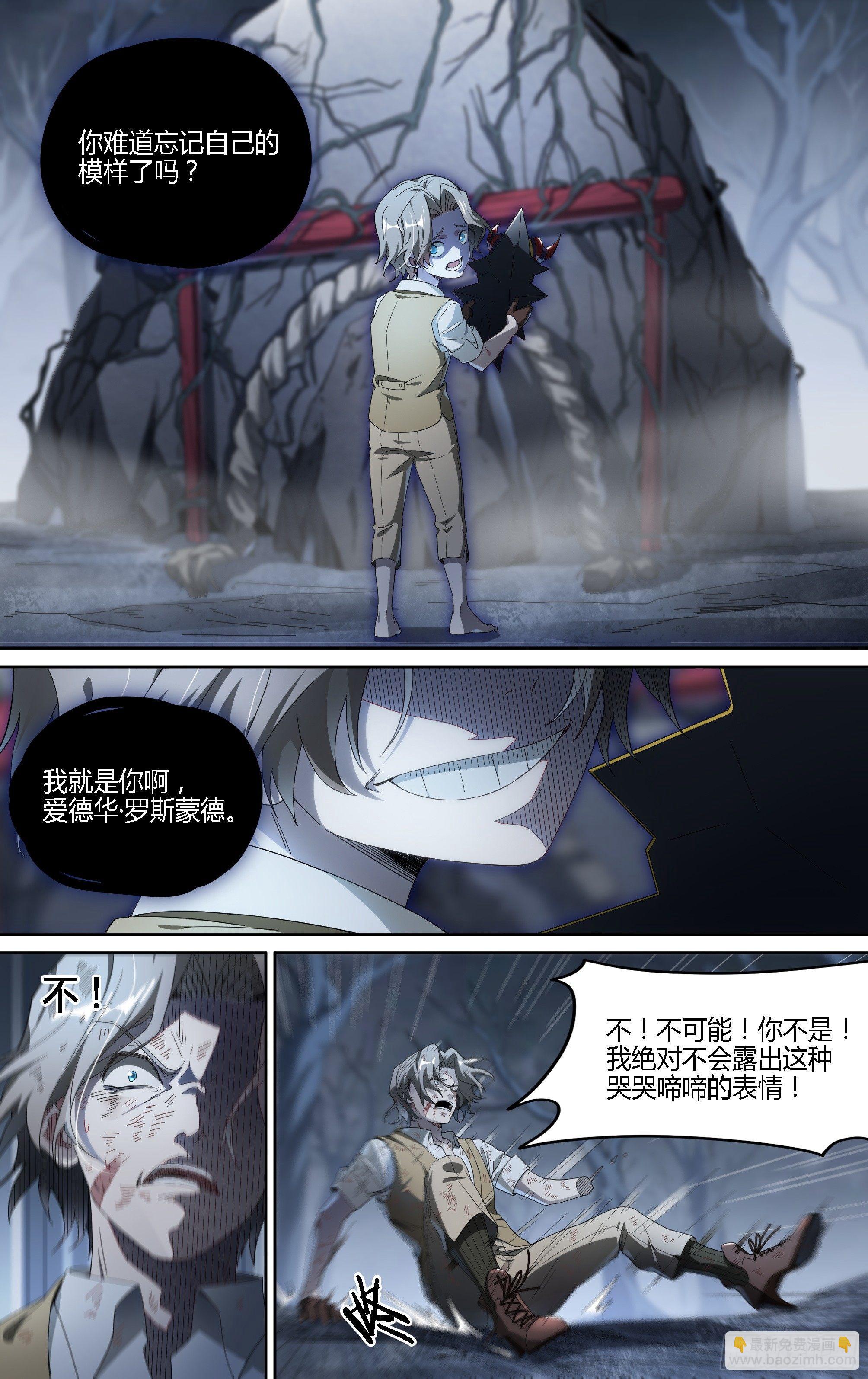 131话.死亡重生6