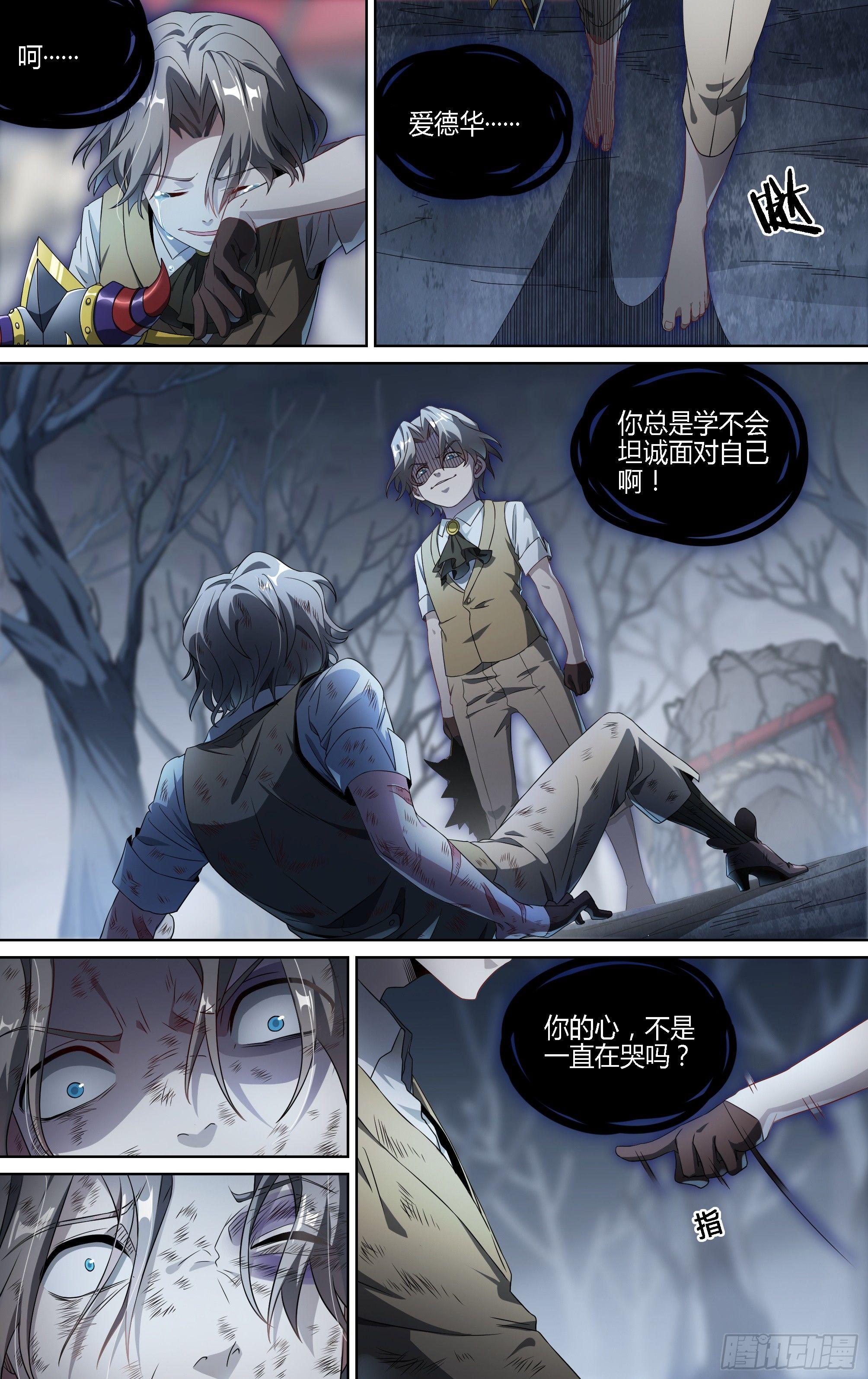 131话.死亡重生7
