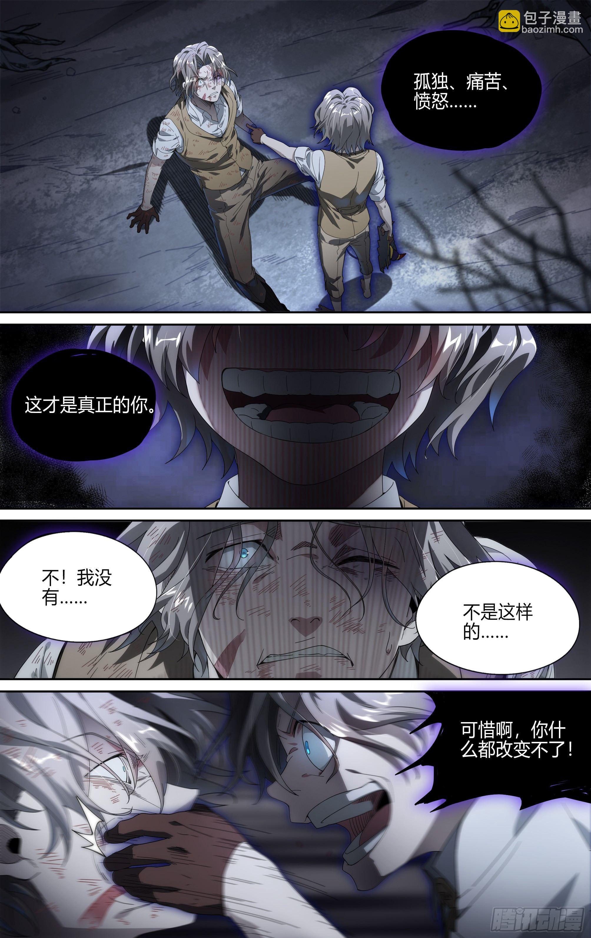 131话.死亡重生8