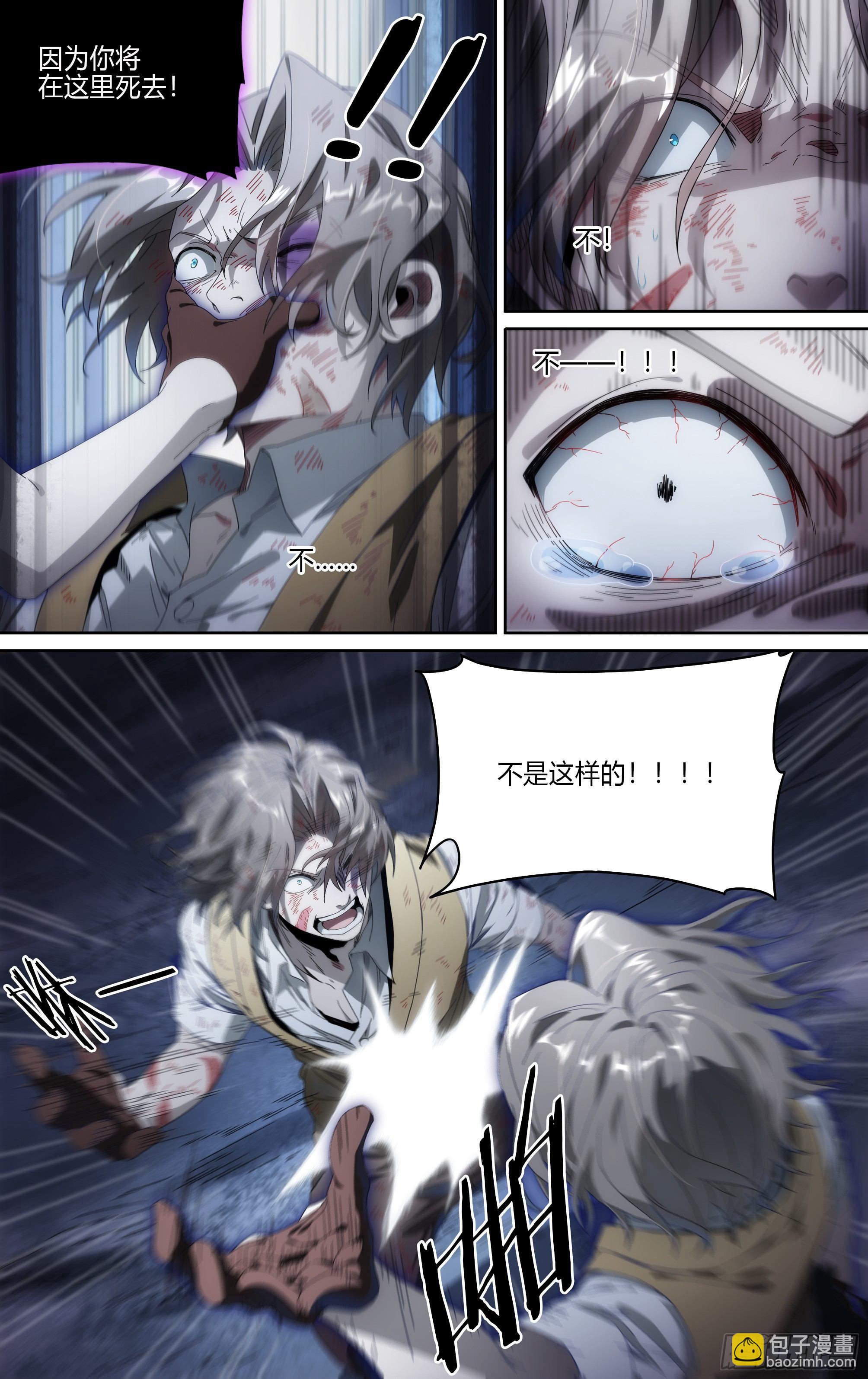 131话.死亡重生9