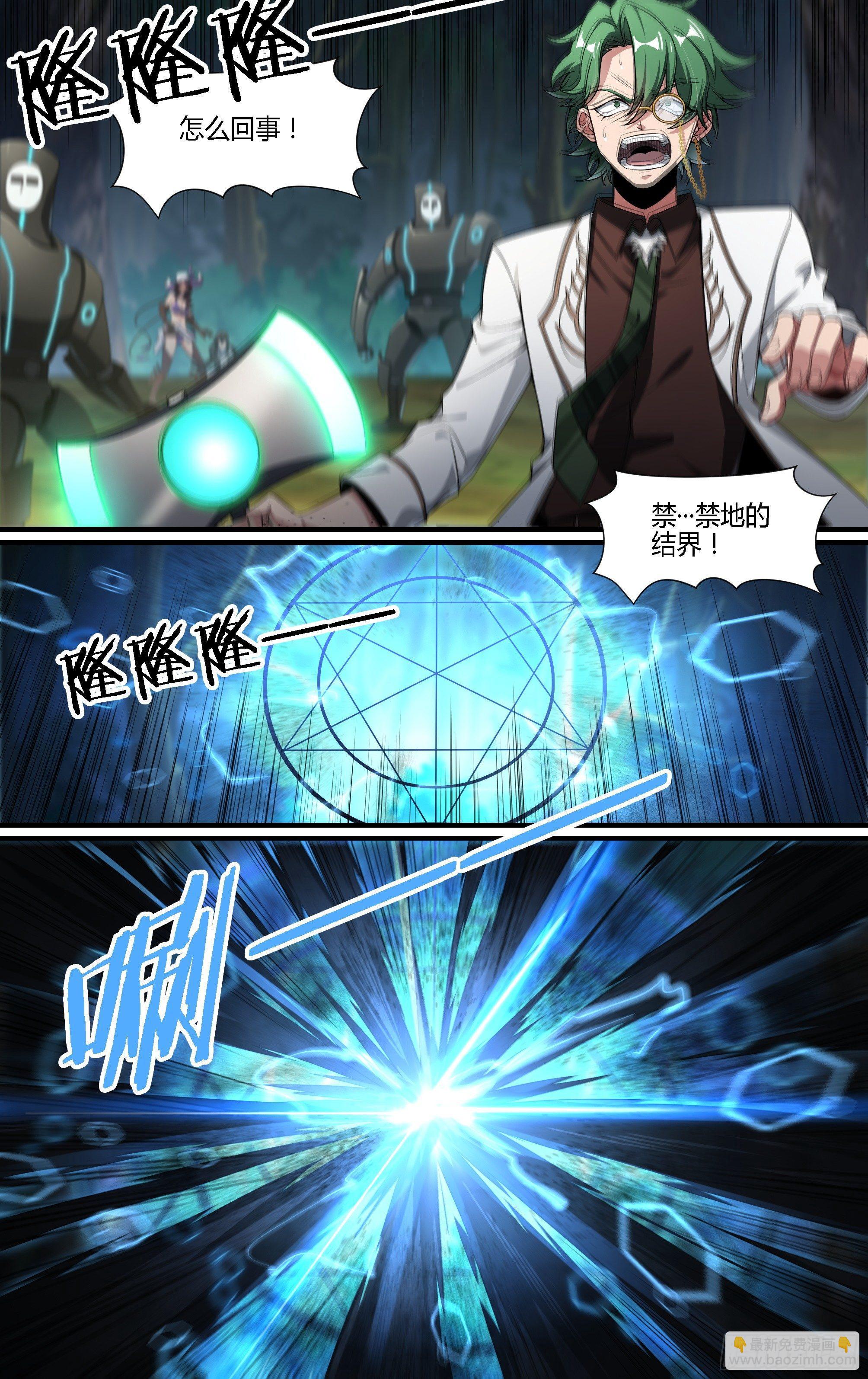 132话.祸端再起14