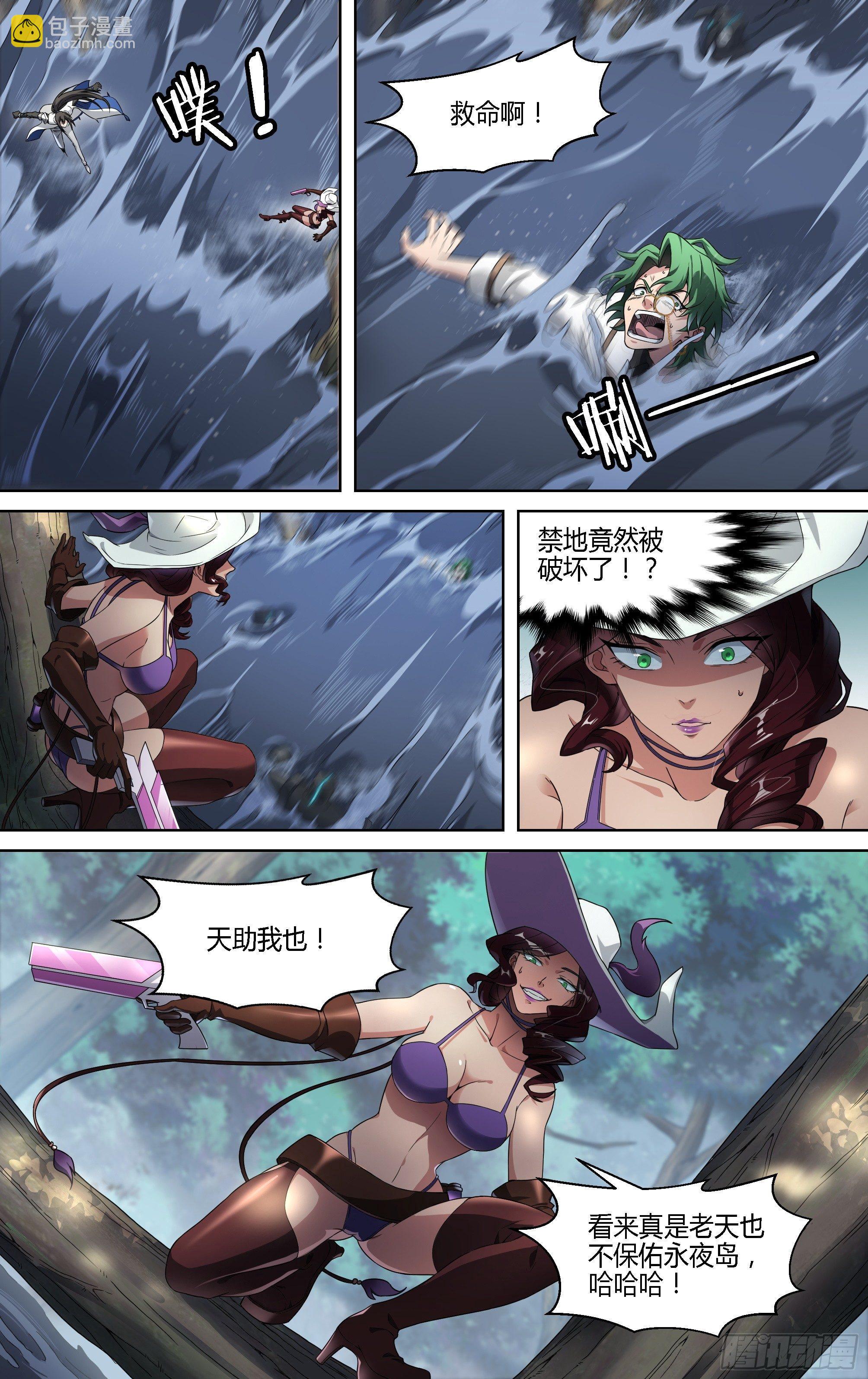 132话.祸端再起15