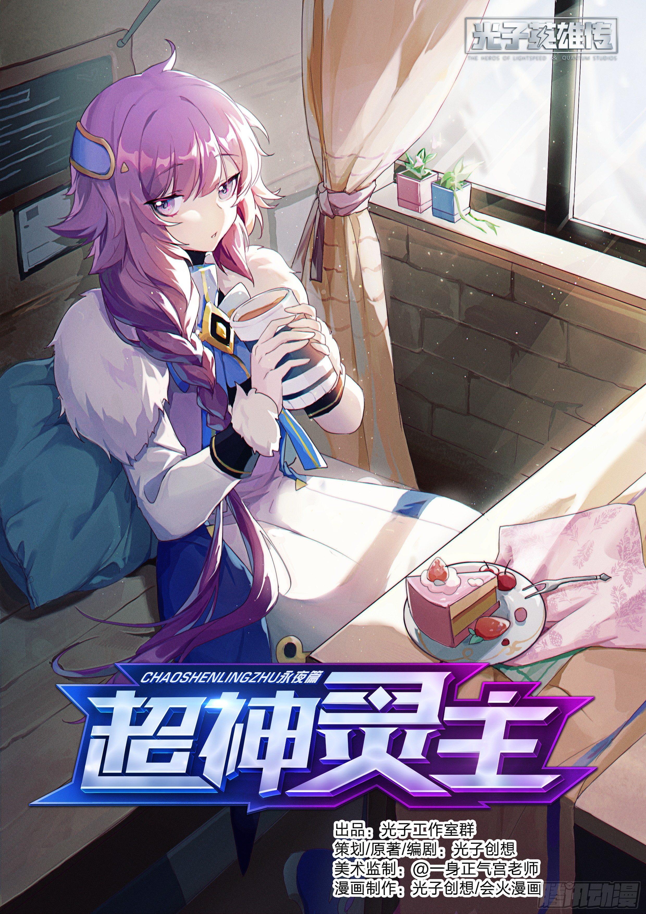 134话.迟来的醒悟0