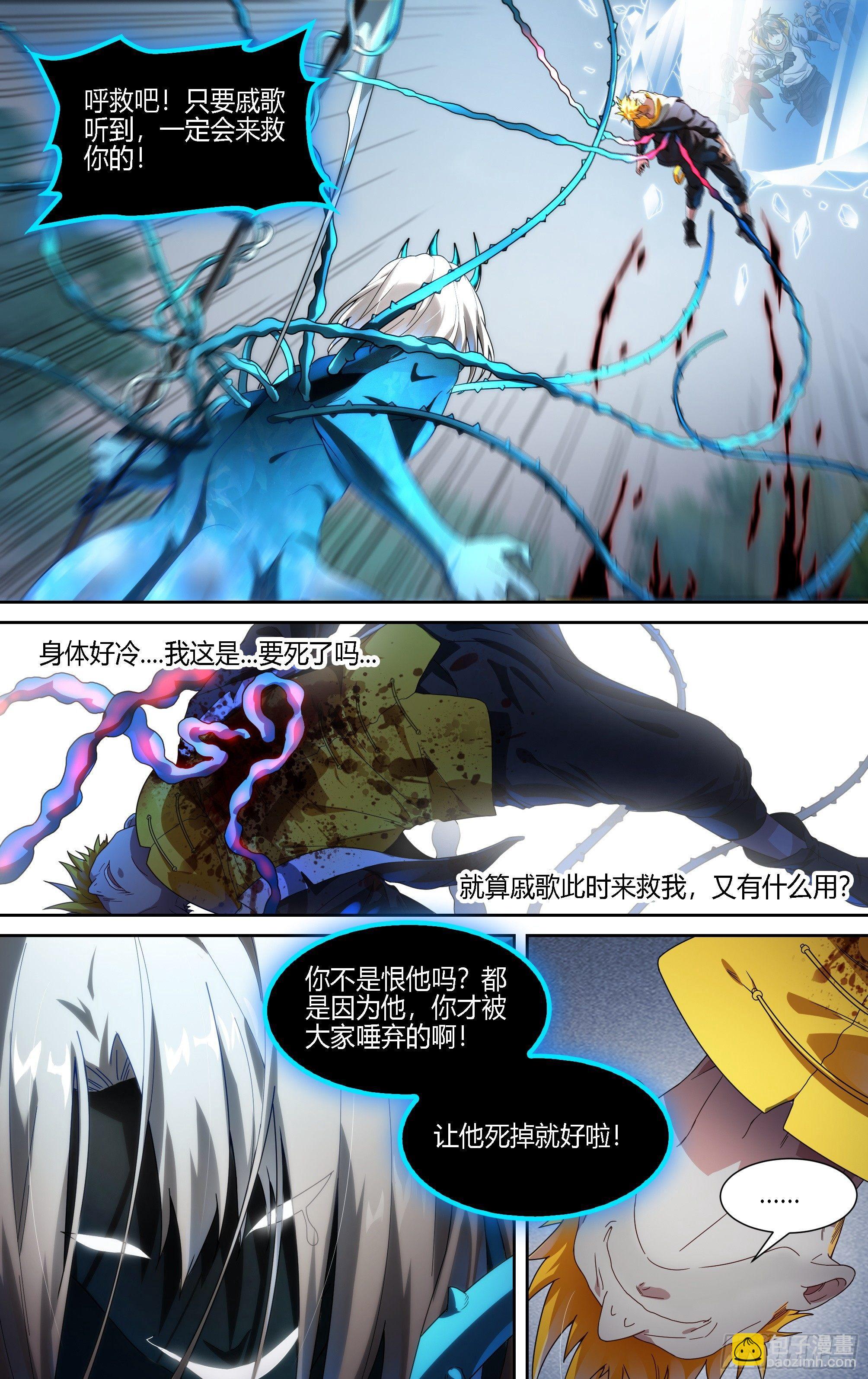134话.迟来的醒悟12