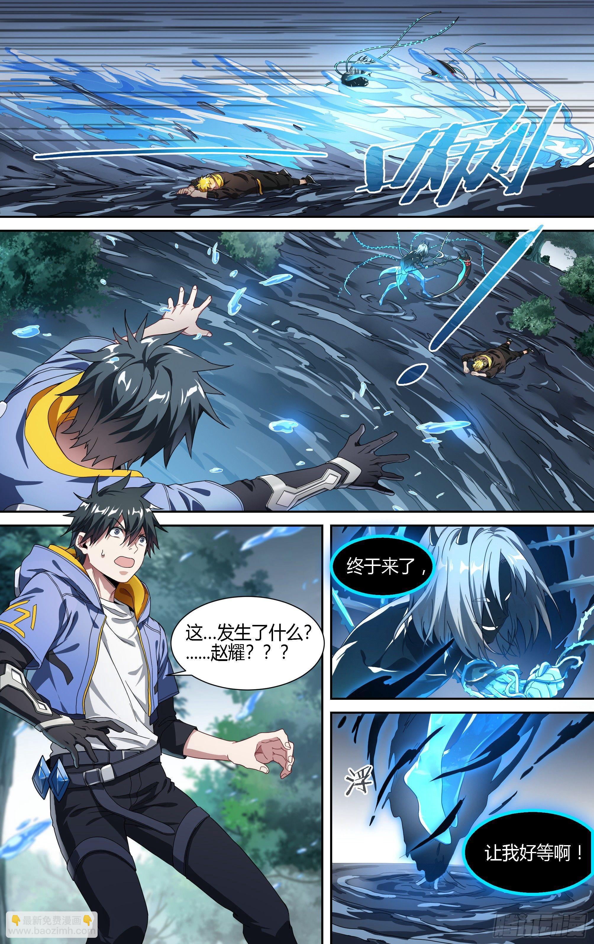 134话.迟来的醒悟16