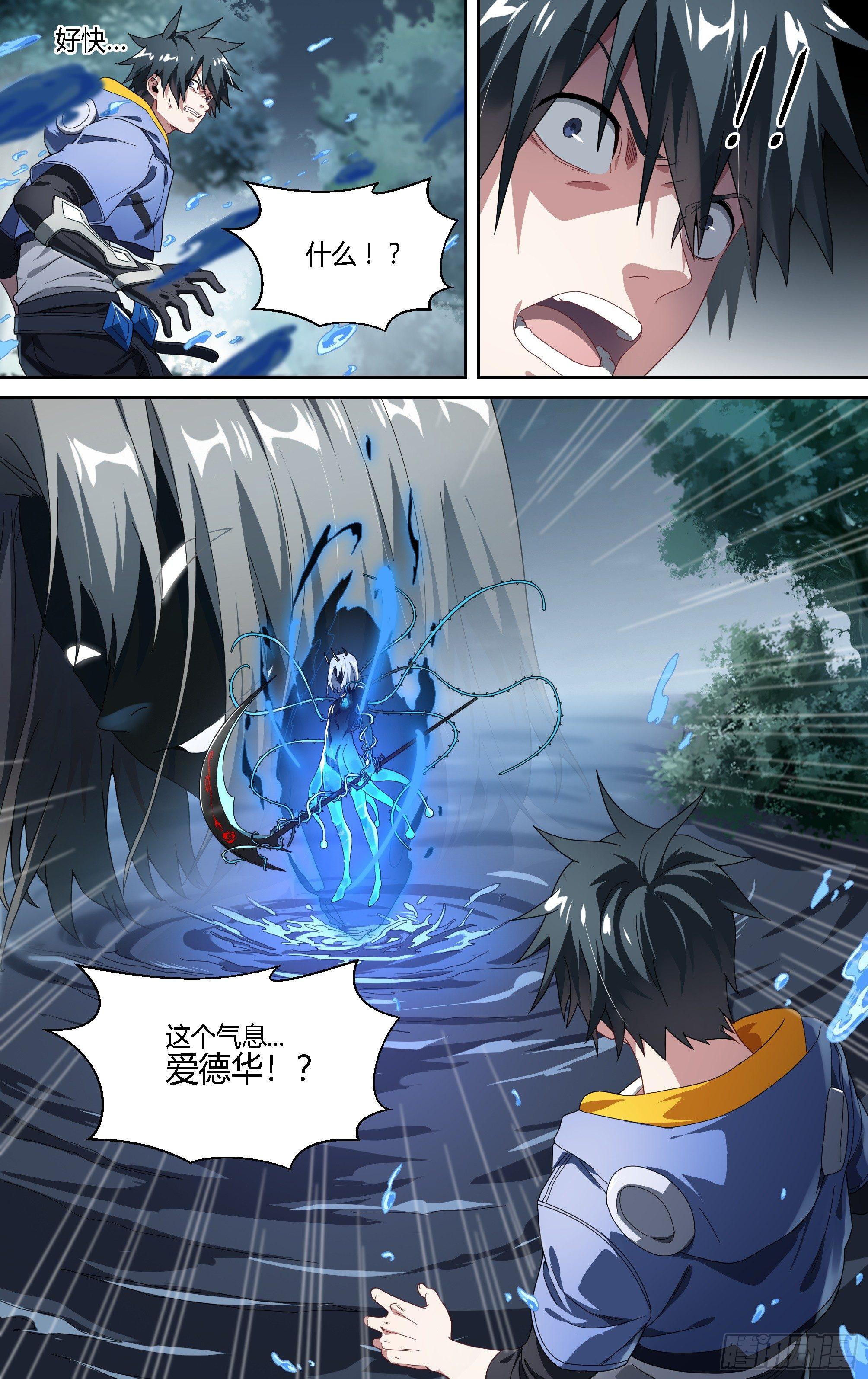 134话.迟来的醒悟18