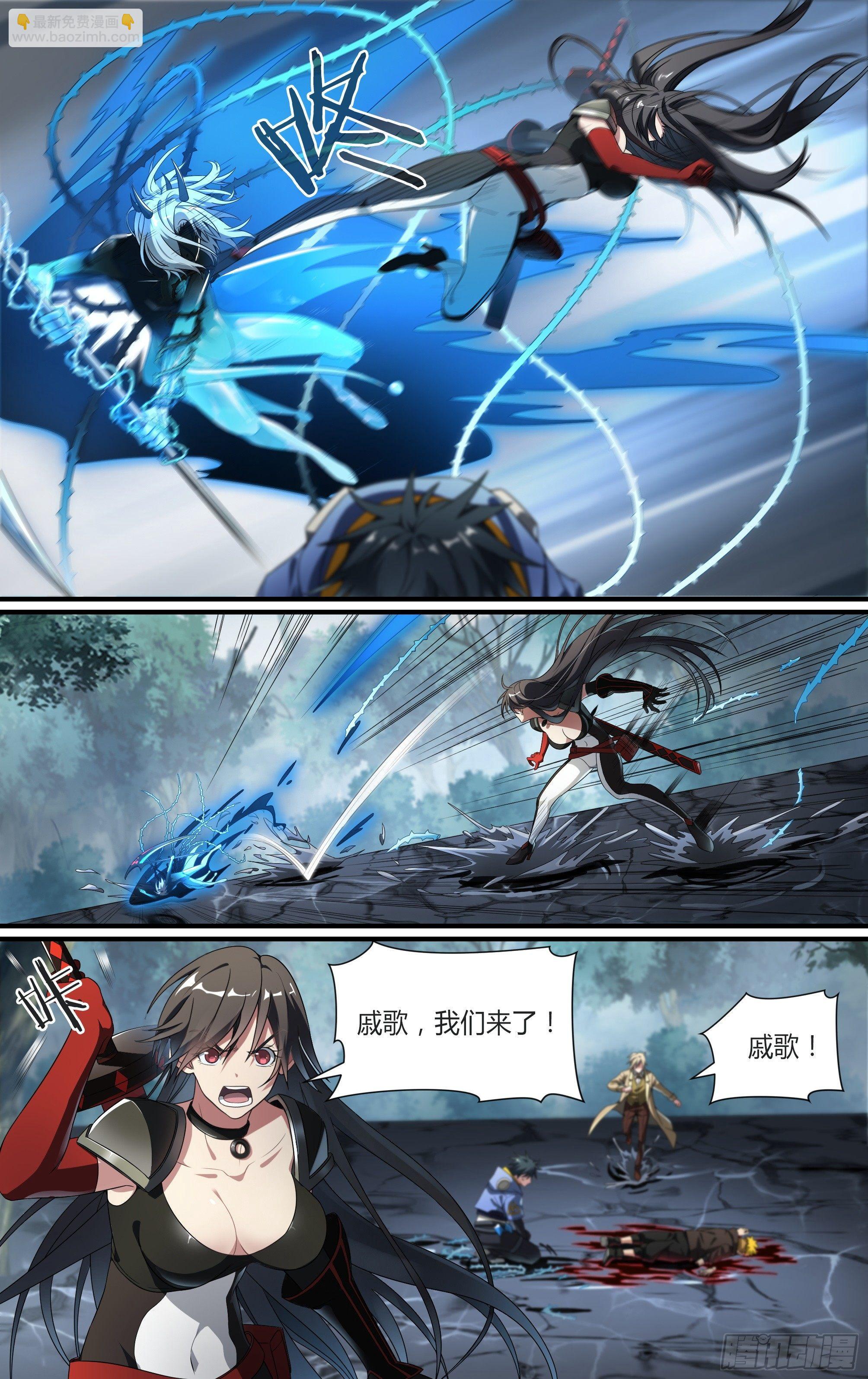 134话.迟来的醒悟24