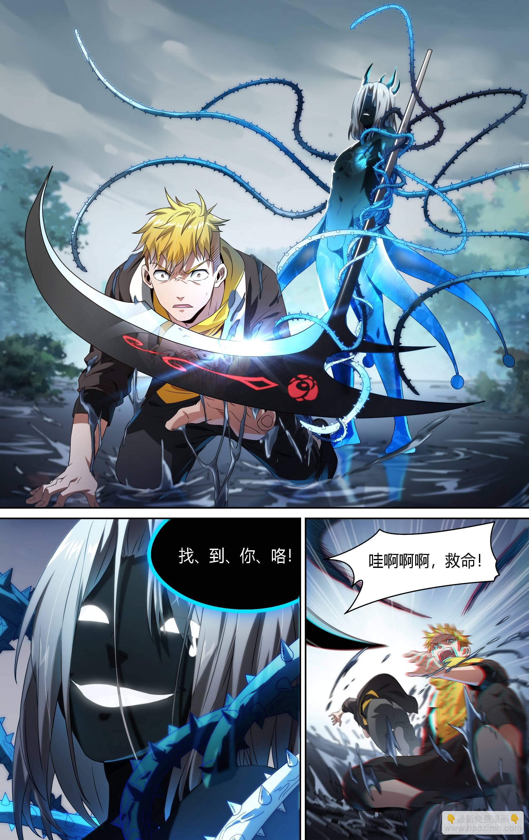 134话.迟来的醒悟8