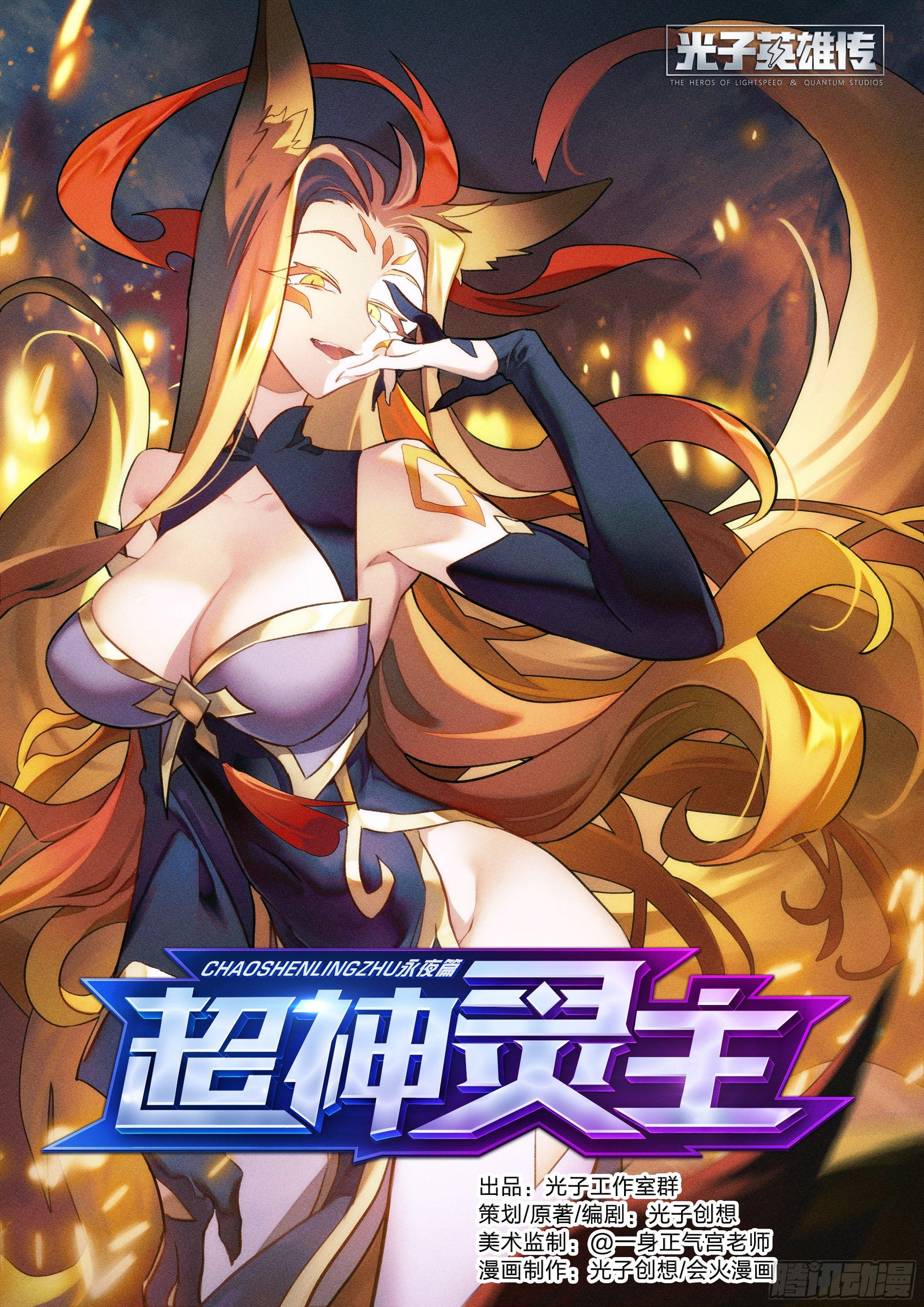 136话.制胜0