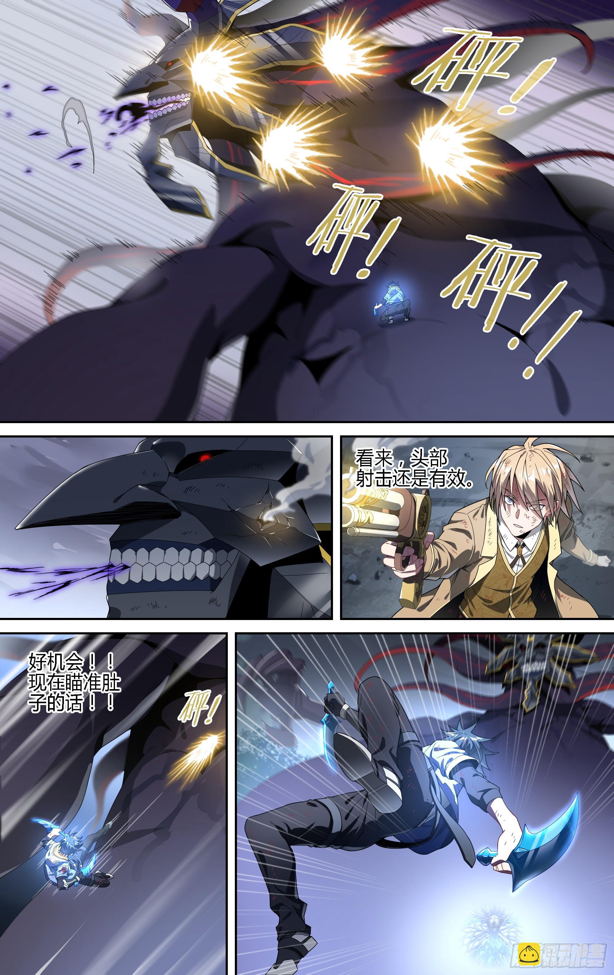 136话.制胜12