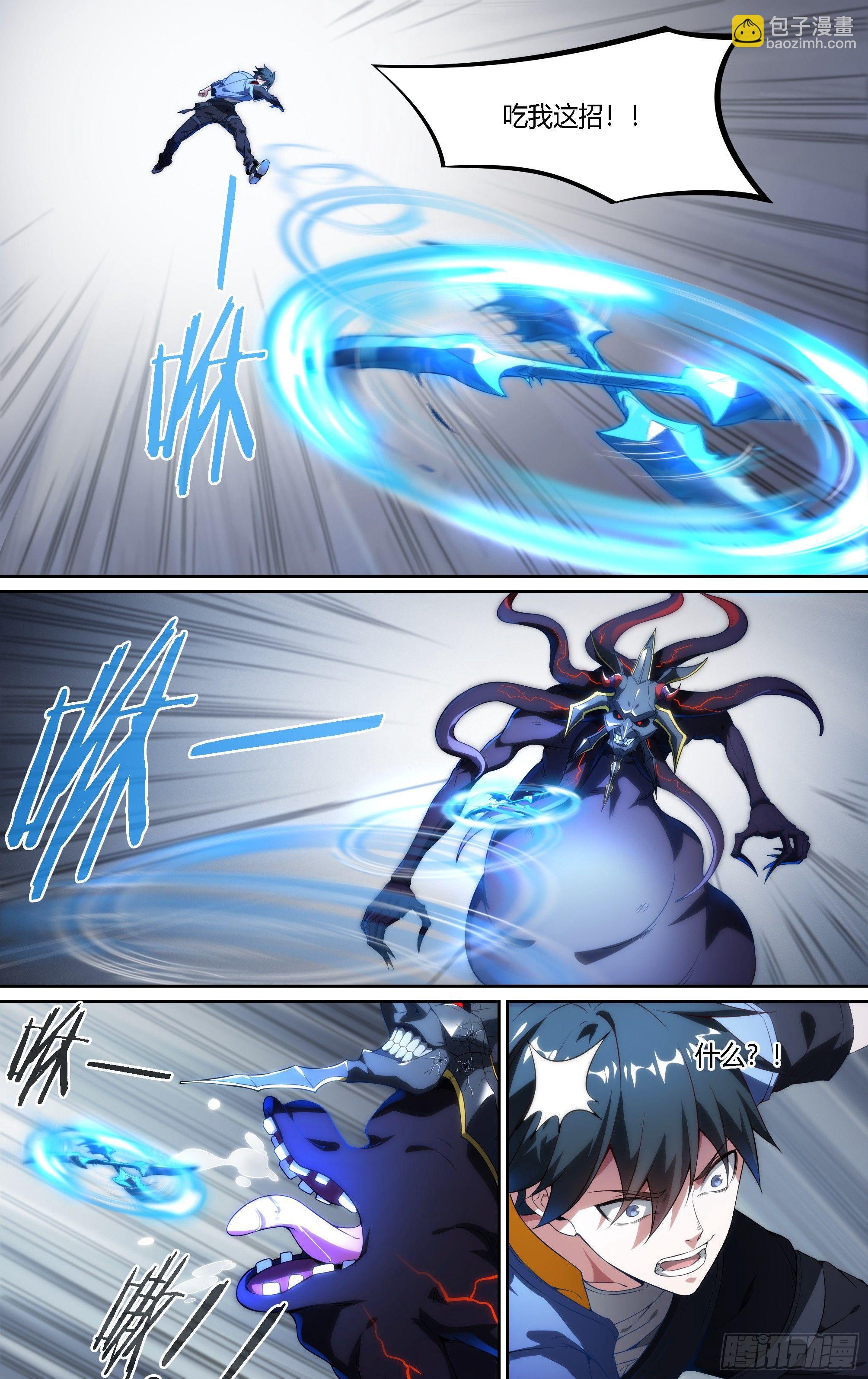 136话.制胜14